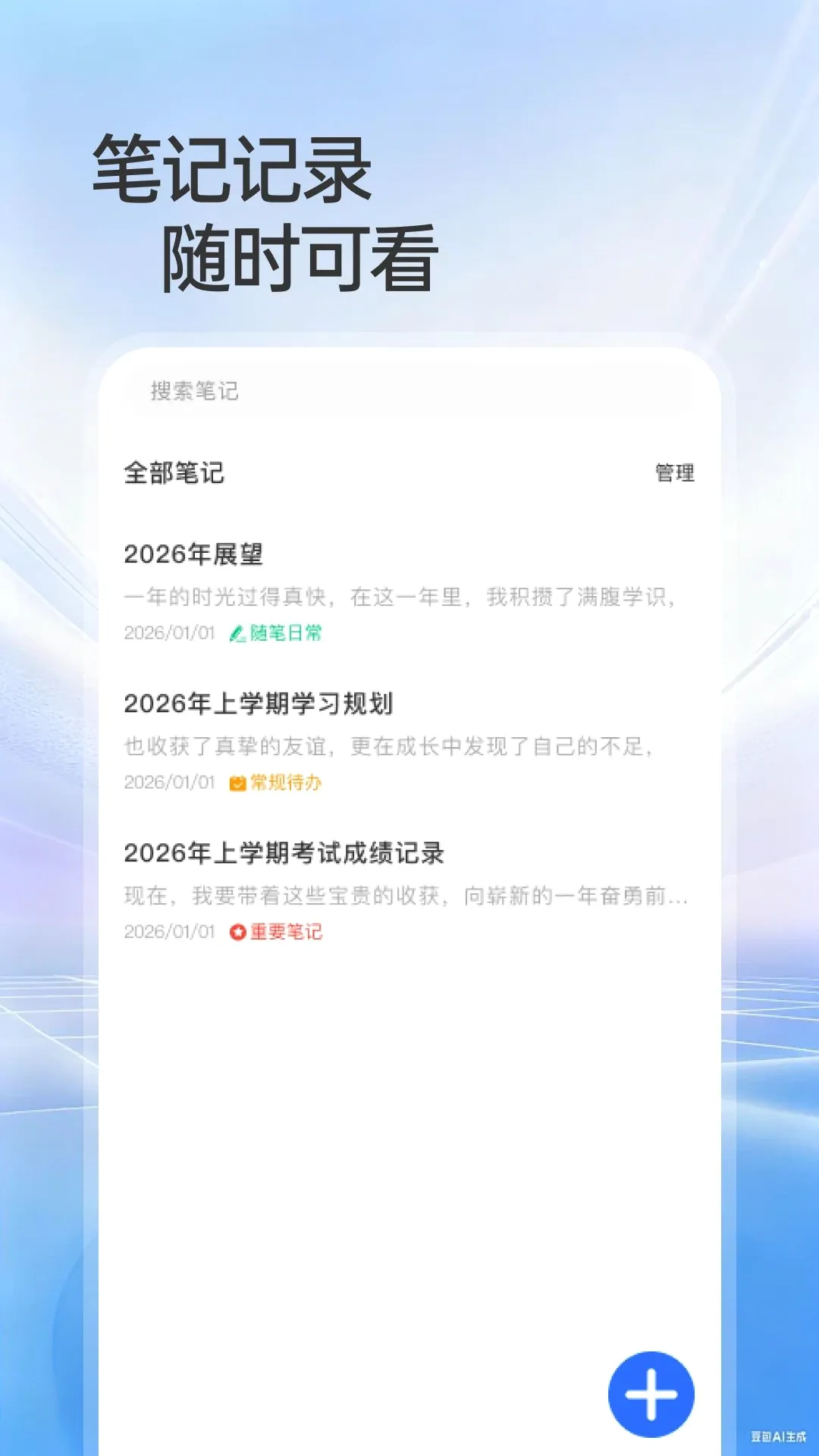 123����֤������֤2026�ٷ����°汾v1.0.0 ��׿���ͼ0
