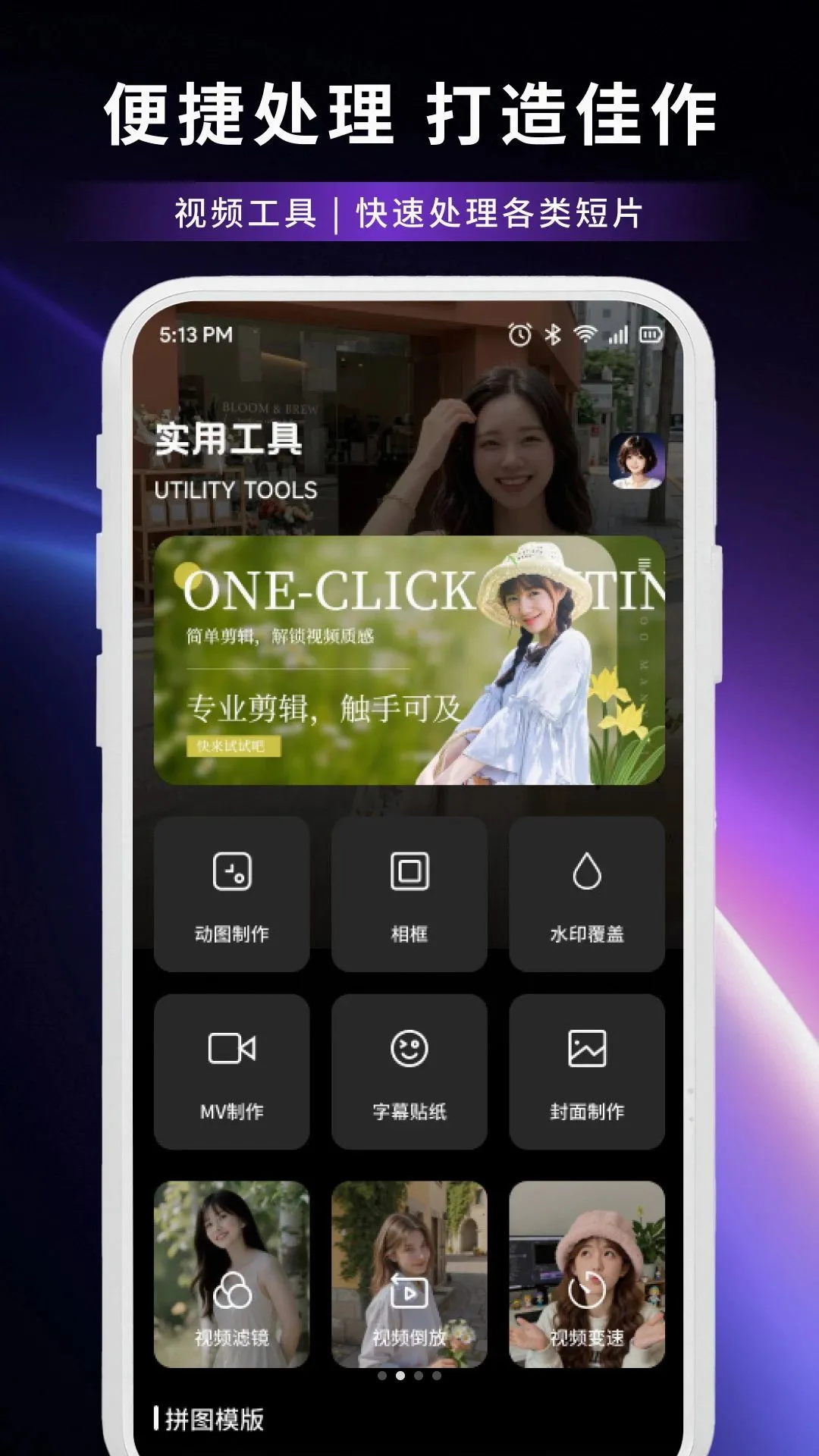 �ƶ�ħ������(��ͼֱ������)v1.2 ��Ѱ��ͼ2