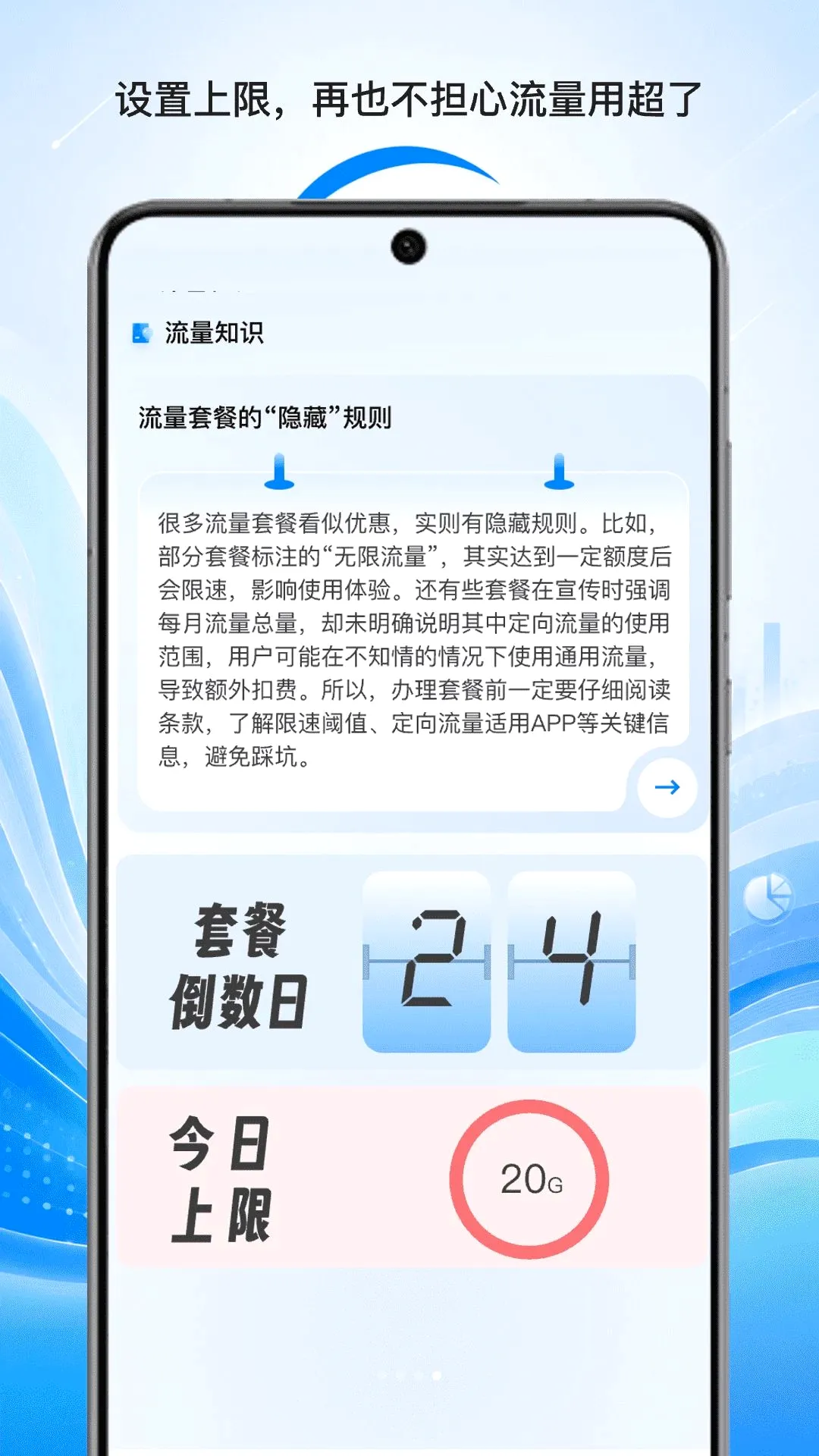 ֪����������(������������)v1.0 ��׿���ͼ3