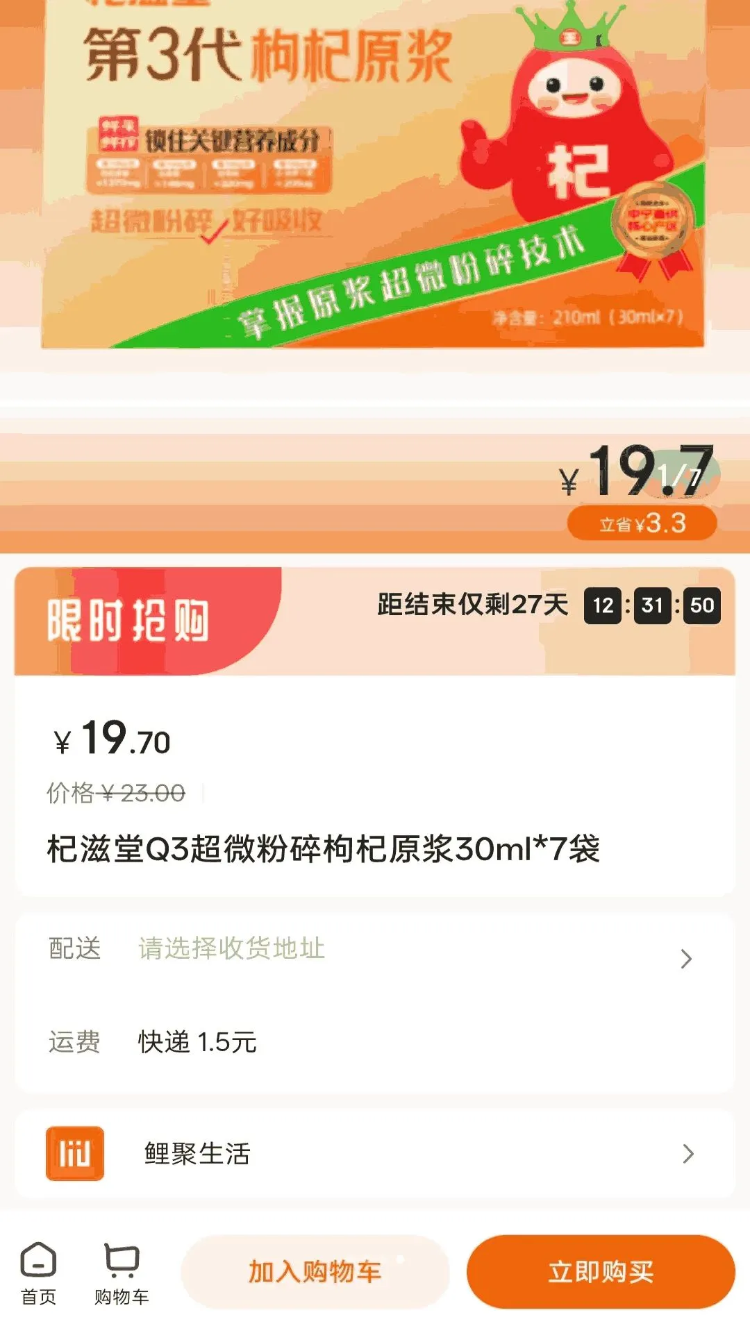 �������2026���°汾v1.8.26 ��׿���ͼ3
