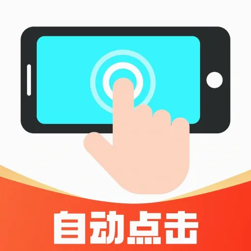 �Զ��ֻ������(�Զ����ع���)
