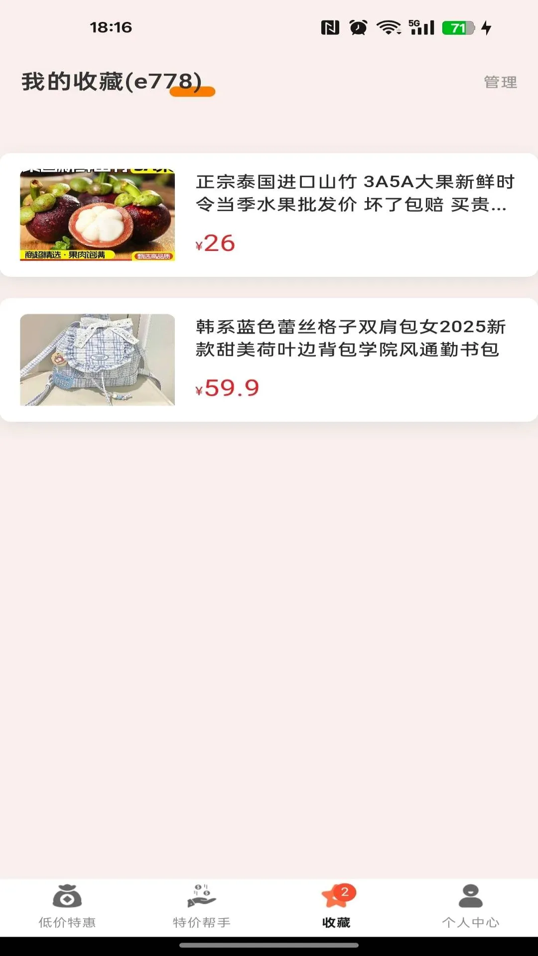 �ػݹ����̳������ֻ���v1.0.0 ��Ѱ��ͼ3