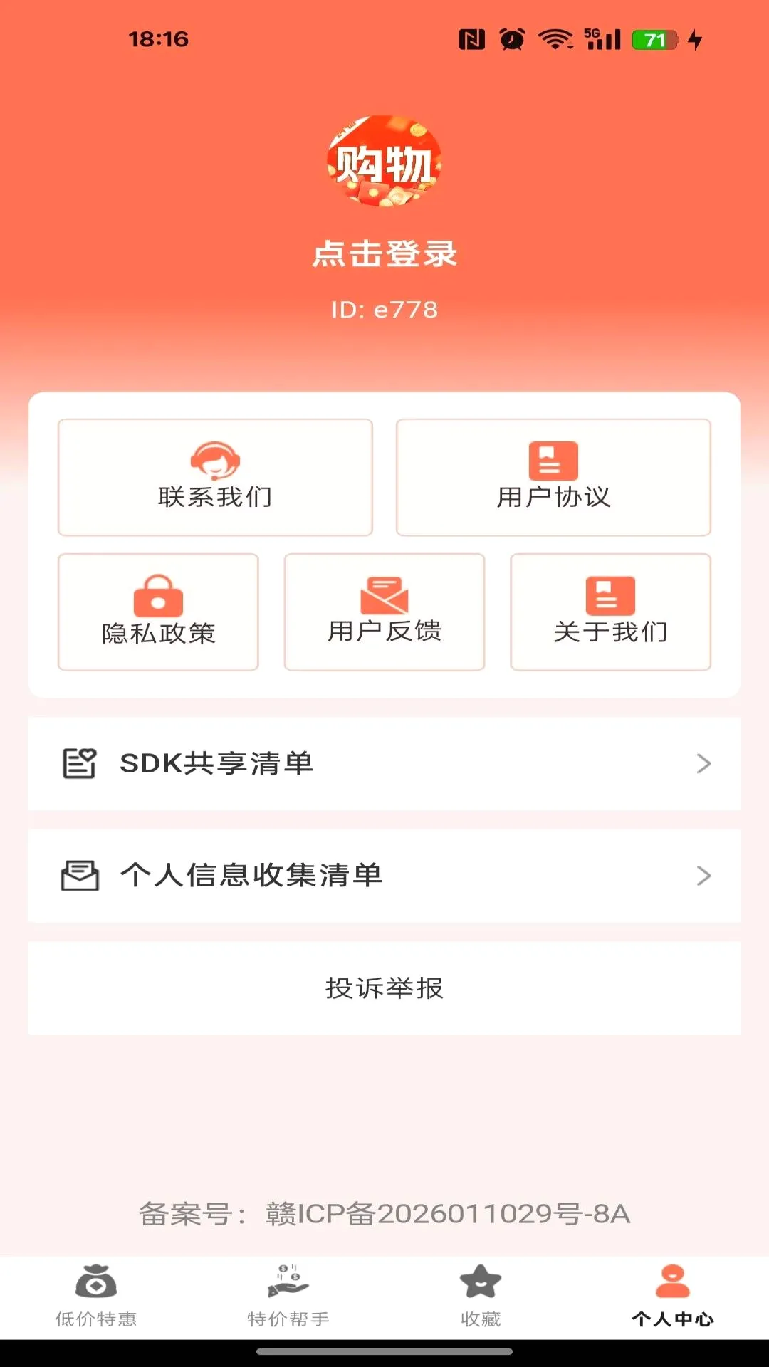 �ػݹ����̳������ֻ���v1.0.0 ��Ѱ��ͼ1