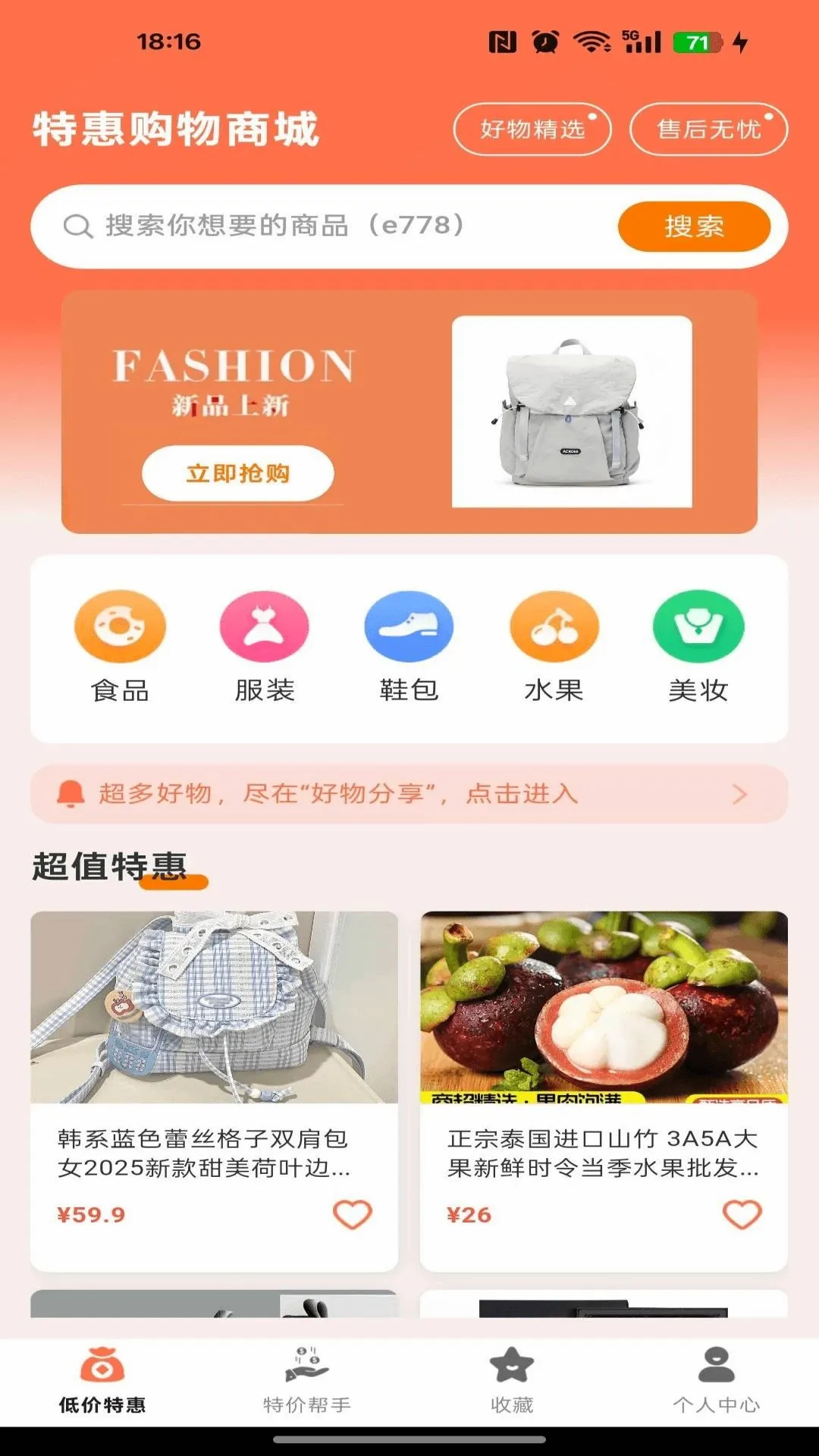 �ػݹ����̳������ֻ���v1.0.0 ��Ѱ��ͼ0