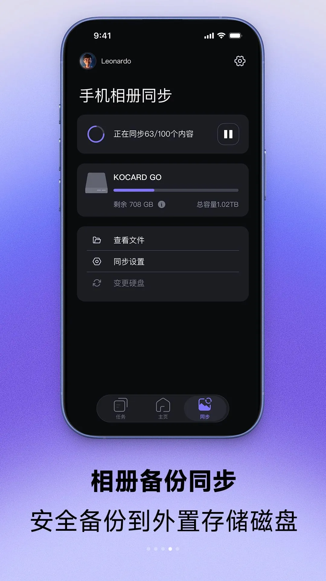 KOCARD(����Ӱ�����)v1.3.8 �ٷ������ͼ1