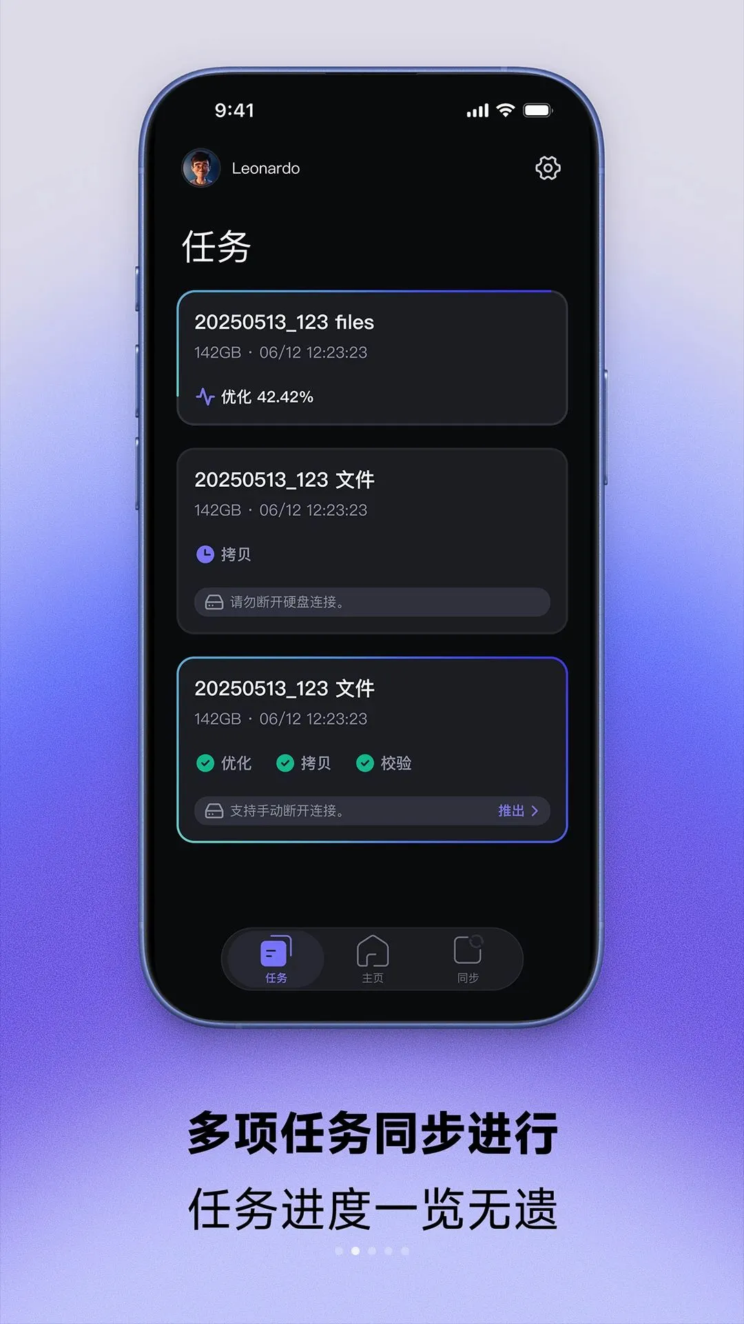 KOCARD(����Ӱ�����)v1.3.8 �ٷ������ͼ2