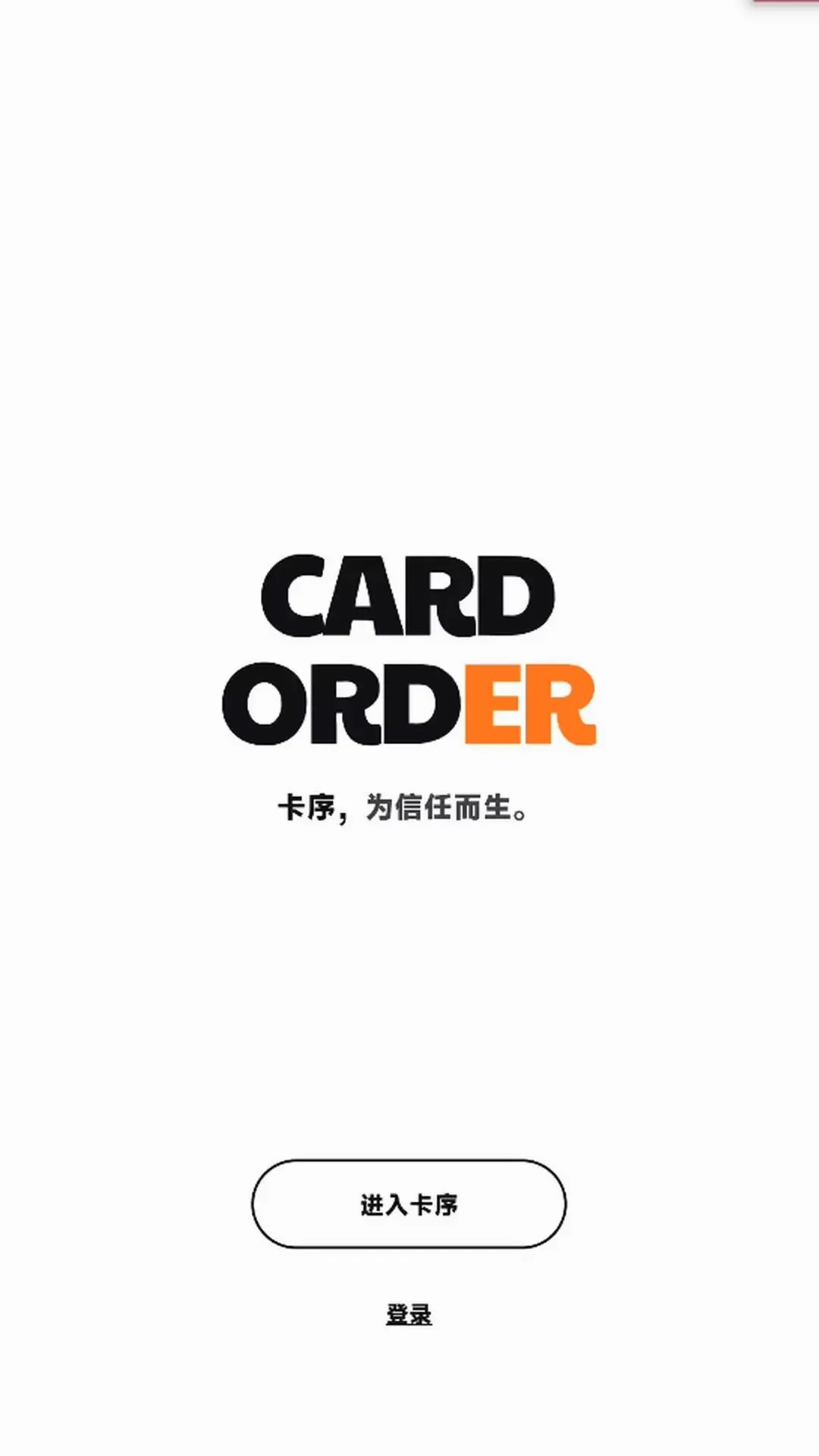 ����APP(����ʽ���ƽ���)v1.0.0 �ֻ����ͼ0