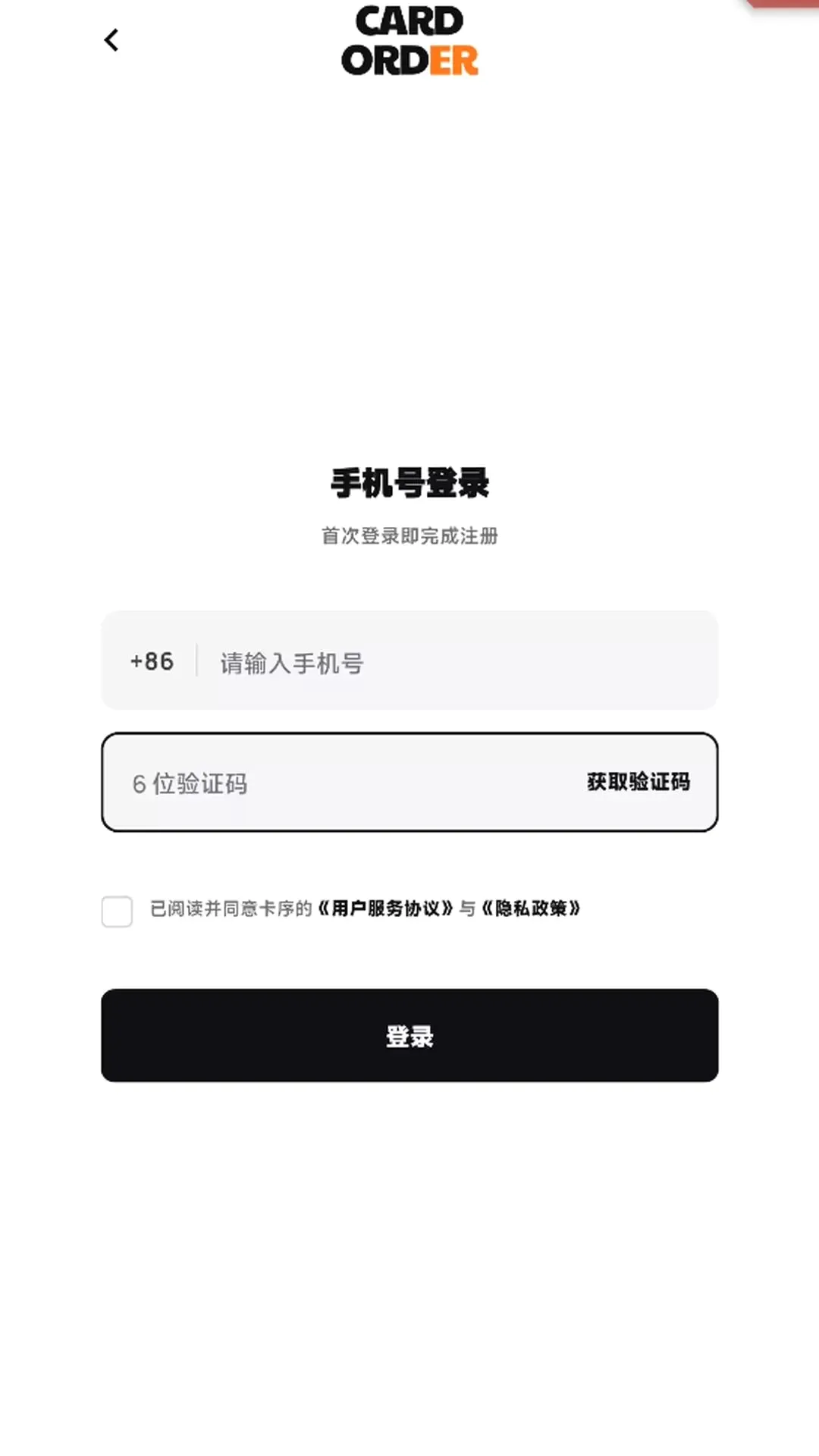 ����APP(����ʽ���ƽ���)v1.0.0 �ֻ����ͼ1