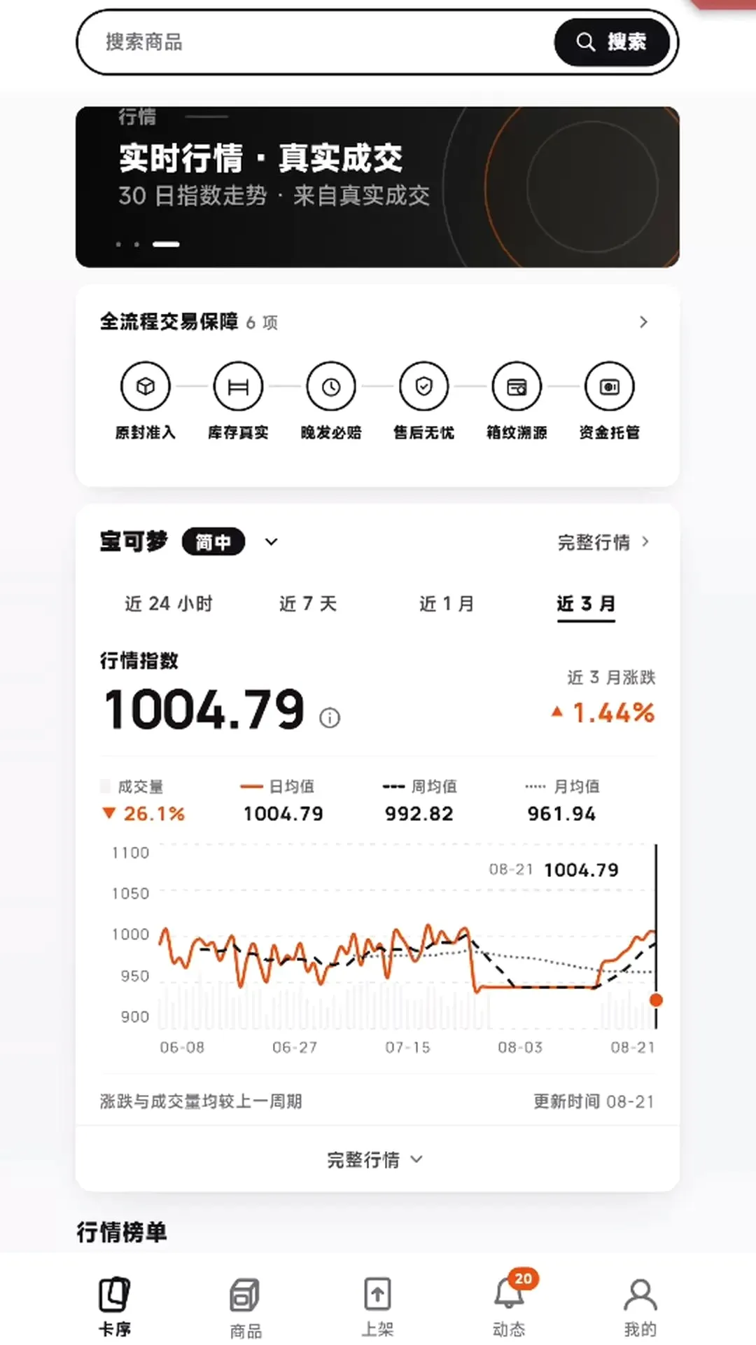 ����APP(����ʽ���ƽ���)v1.0.0 �ֻ����ͼ2