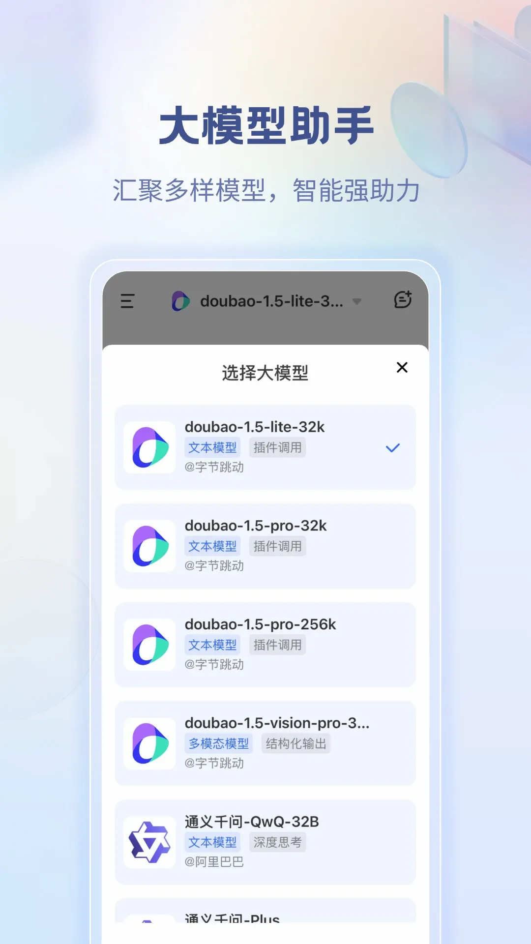 ����ǹ�(��ҵAI������)v2.0.7 ��Ѱ��ͼ1