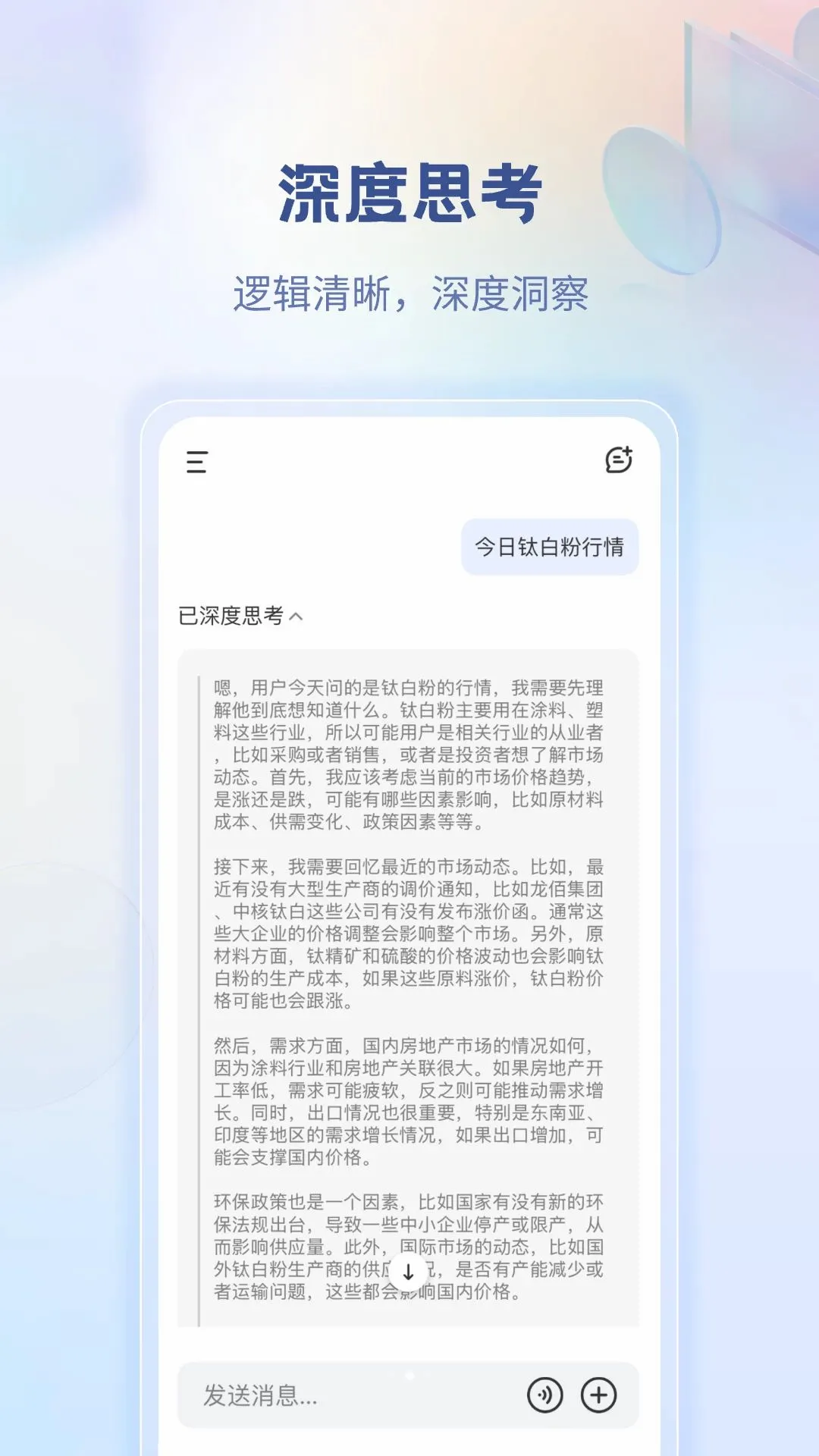 ����ǹ�(��ҵAI������)v2.0.7 ��Ѱ��ͼ3
