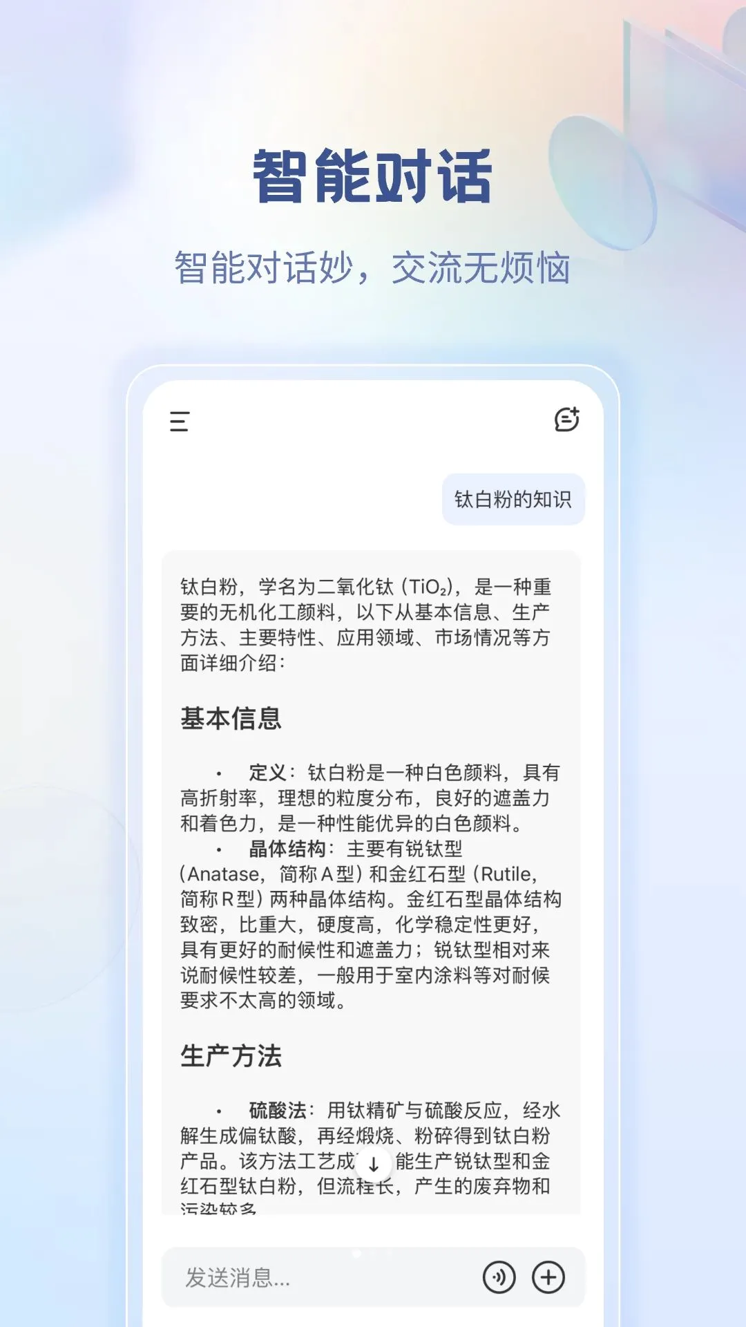 ����ǹ�(��ҵAI������)v2.0.7 ��Ѱ��ͼ0