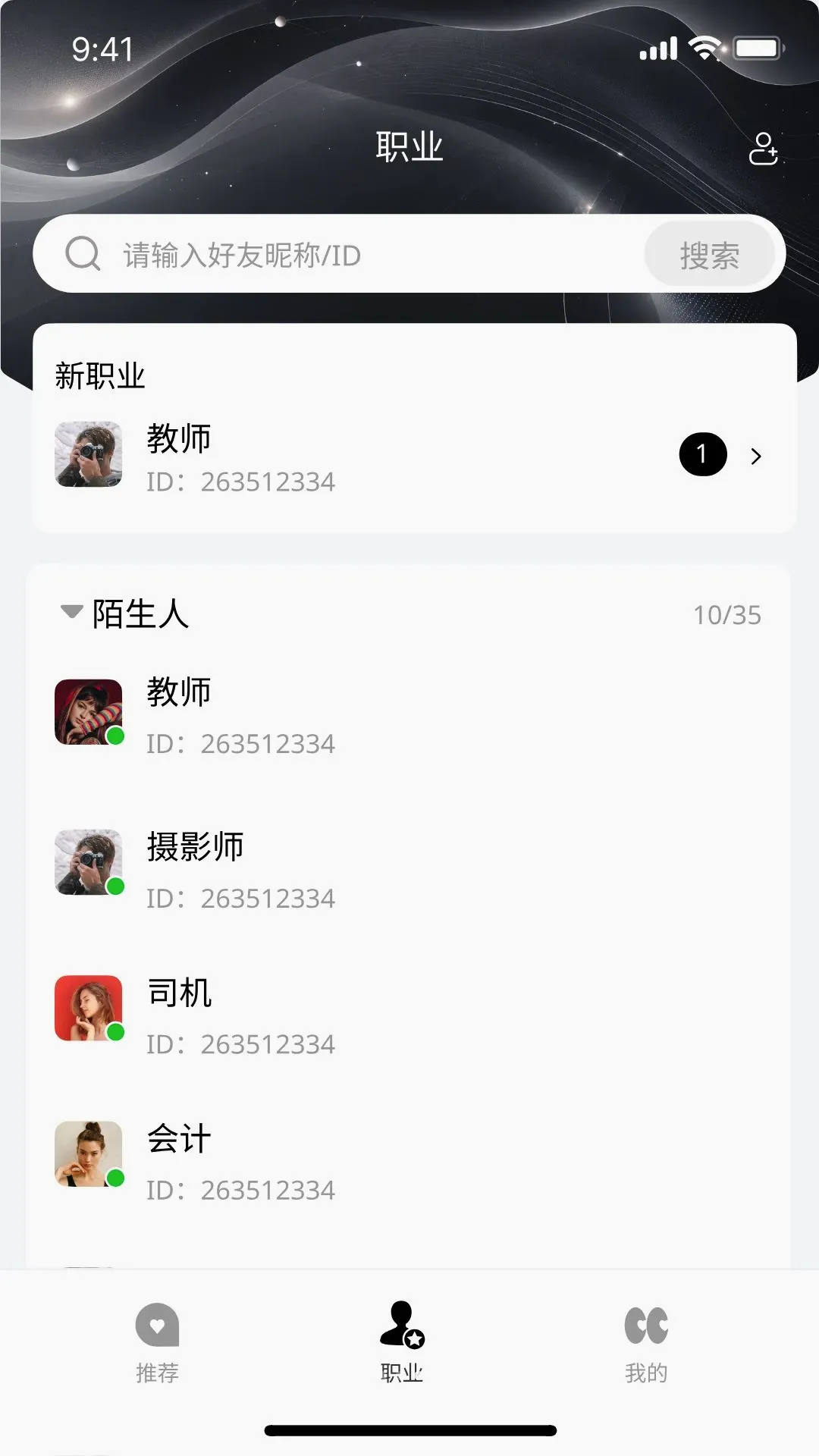 �ڴ��ӽ�(��Ƶ�鿴����)v1.1.4 ��׿���ͼ3