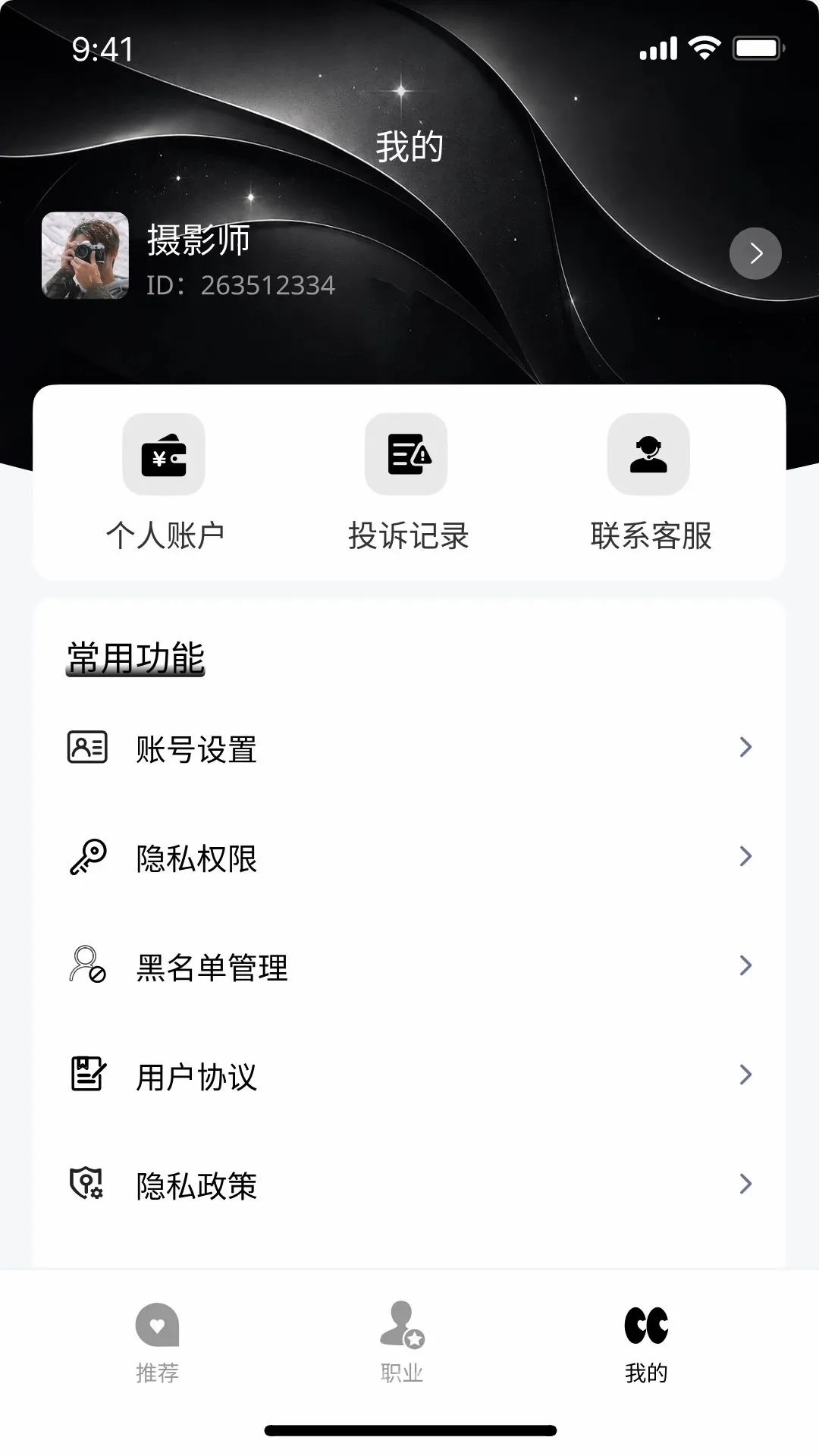 �ڴ��ӽ�(��Ƶ�鿴����)v1.1.4 ��׿���ͼ0