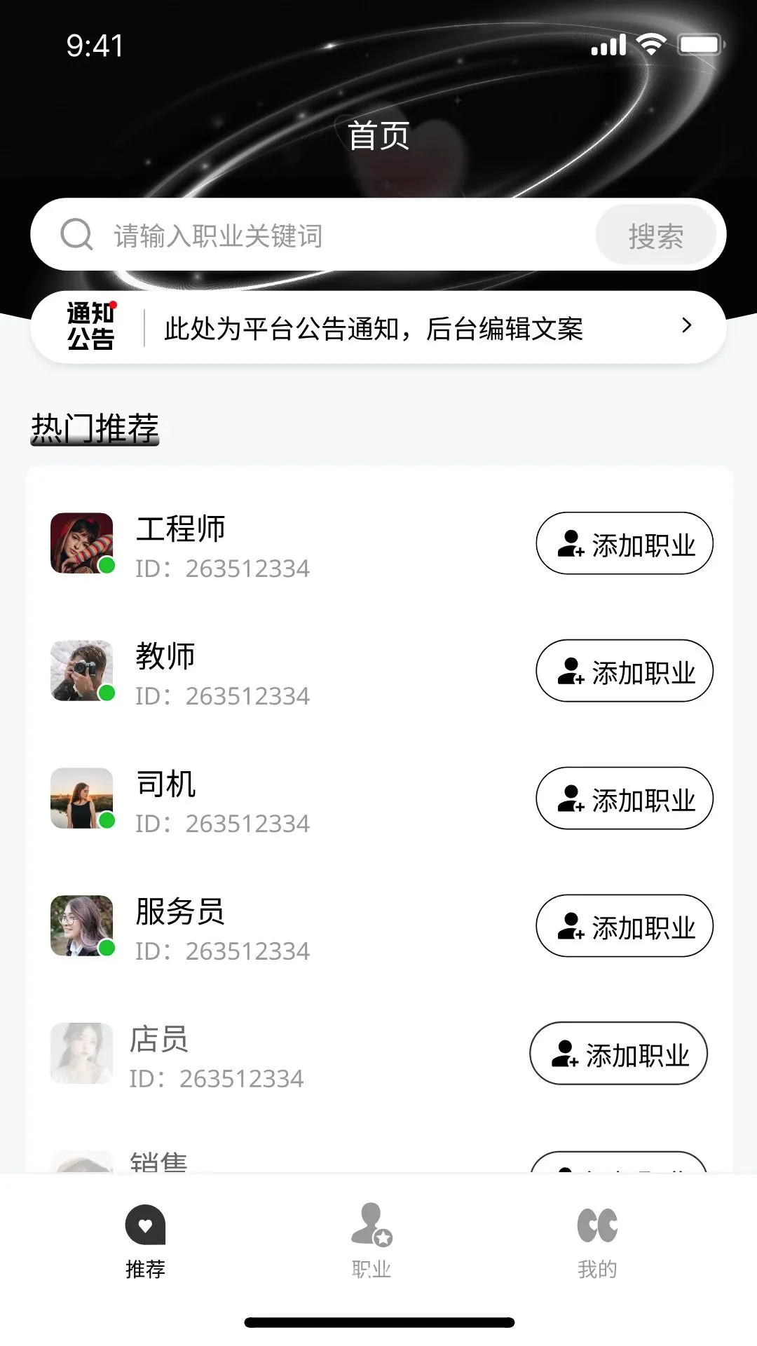 �ڴ��ӽ�(��Ƶ�鿴����)v1.1.4 ��׿���ͼ2