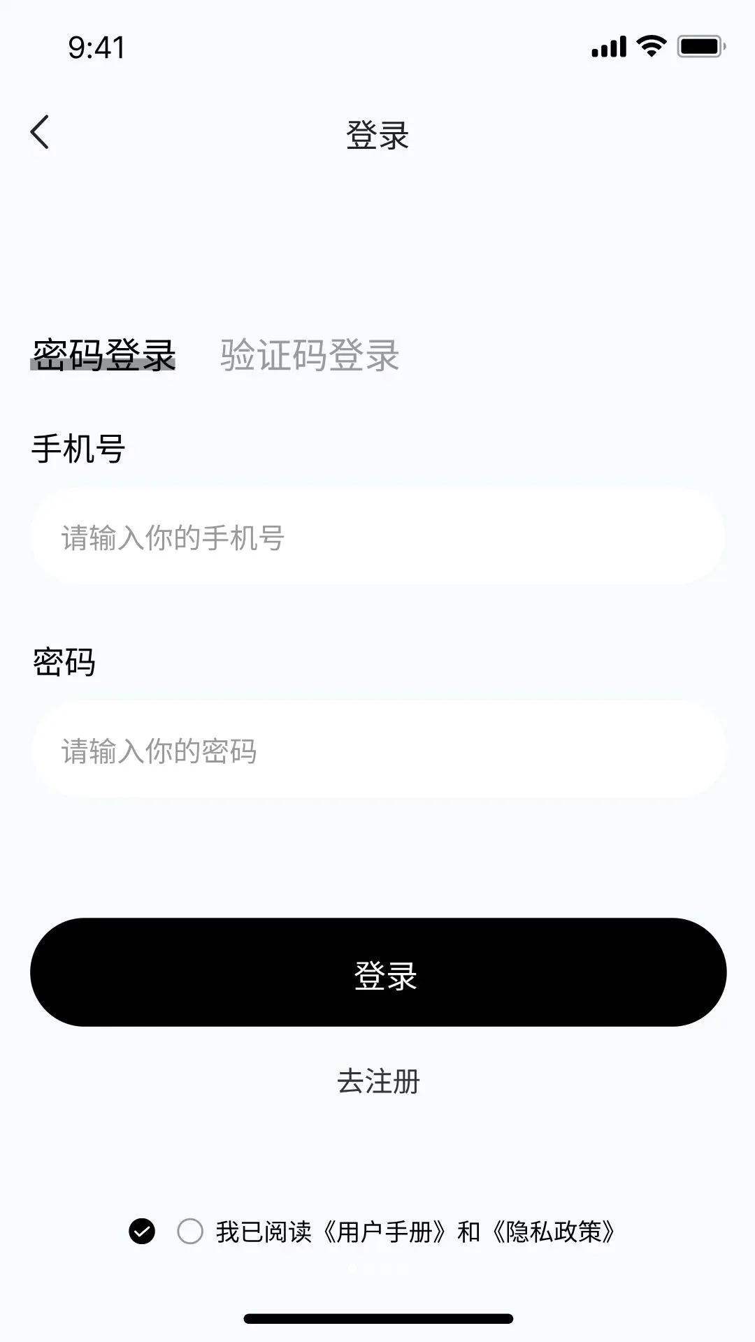�ڴ��ӽ�(��Ƶ�鿴����)v1.1.4 ��׿���ͼ1