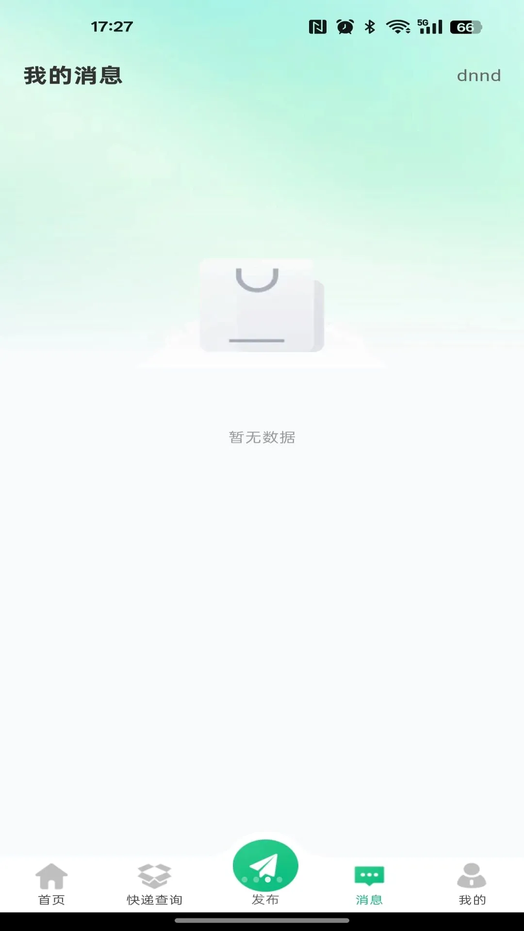 ����ת�ö���ƽ̨(����ת������)v1.0.0 �ٷ������ͼ1