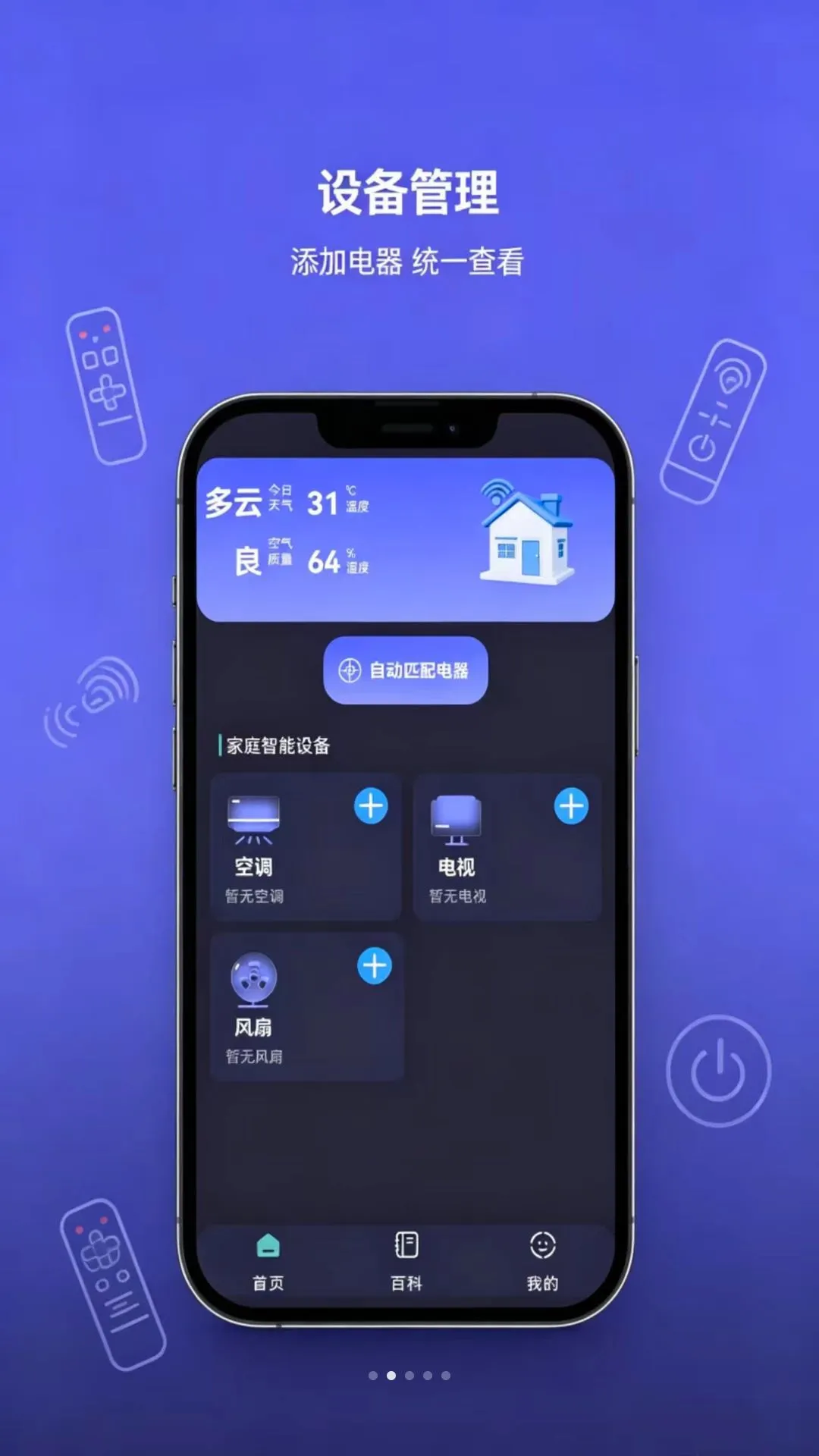 ���ң�����Ӽ��ǿع���(�ǿع���)v1.0.0 �ٷ������ͼ2