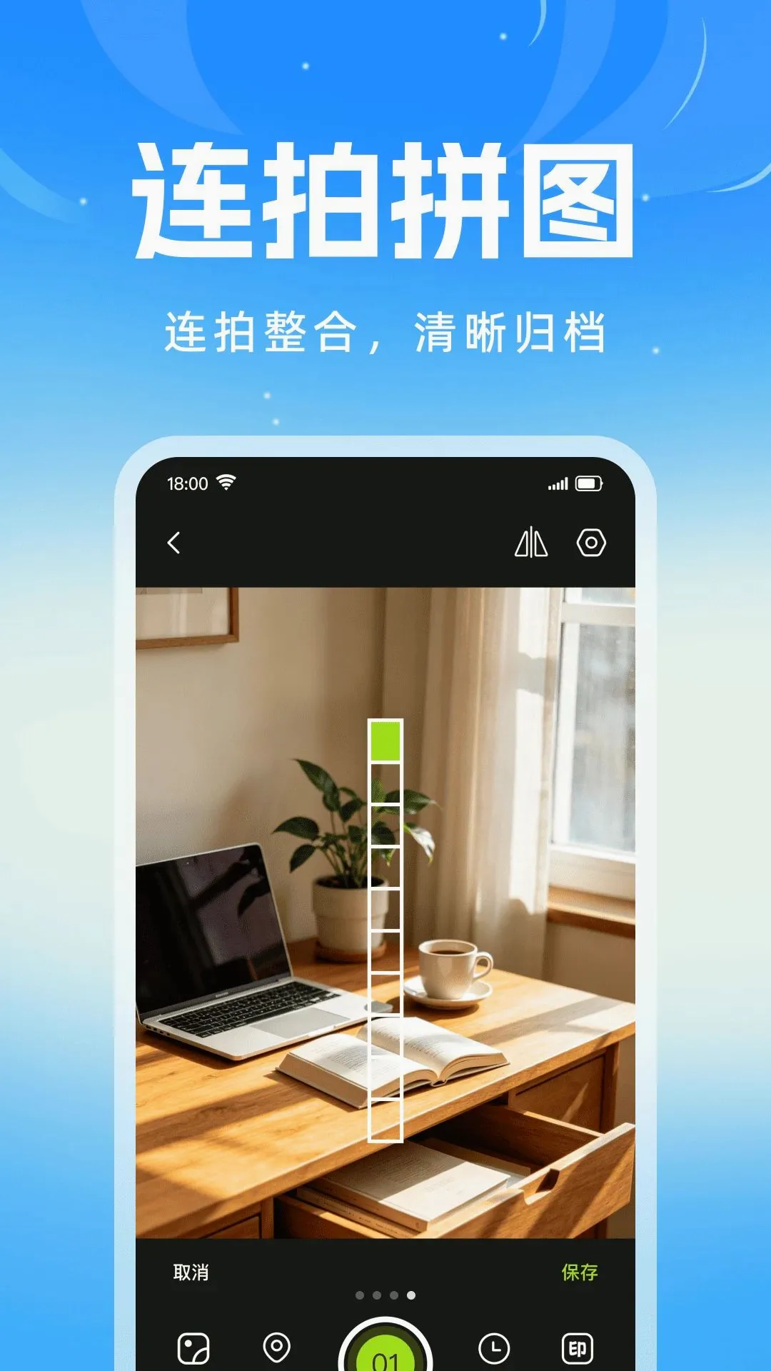 ǩ����ˮӡ���(ͼƬ��¼����)v1.0.0 ��׿���ͼ1
