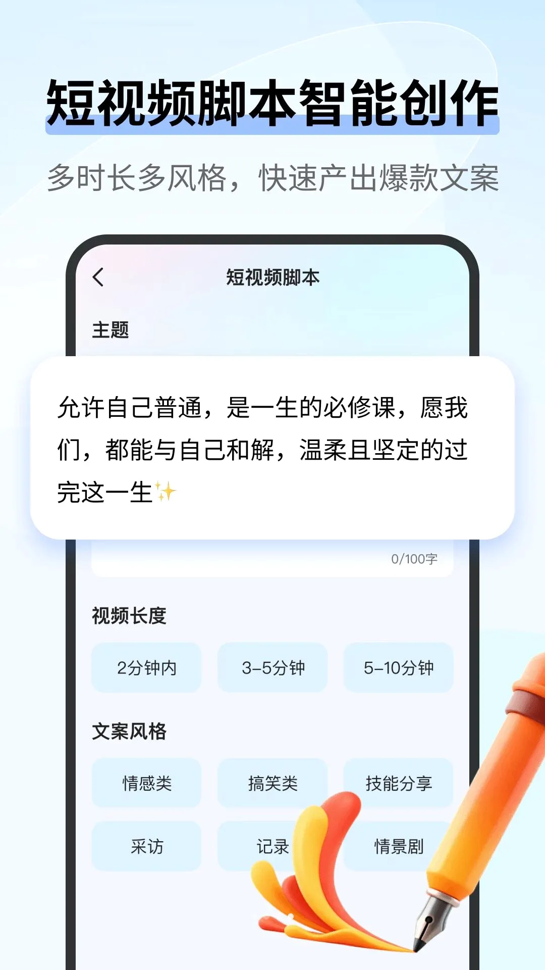 AI agent�ǻ۰���(AI���ݴ�������)v1.0.0 �ٷ������ͼ3