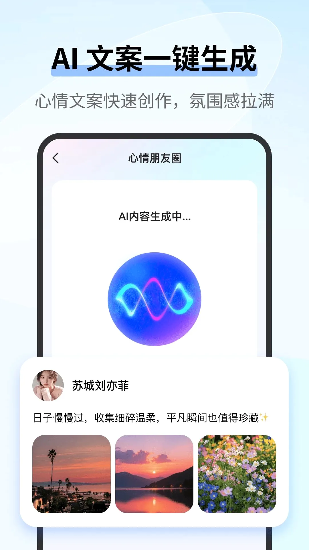 AI agent�ǻ۰���(AI���ݴ�������)v1.0.0 �ٷ������ͼ2