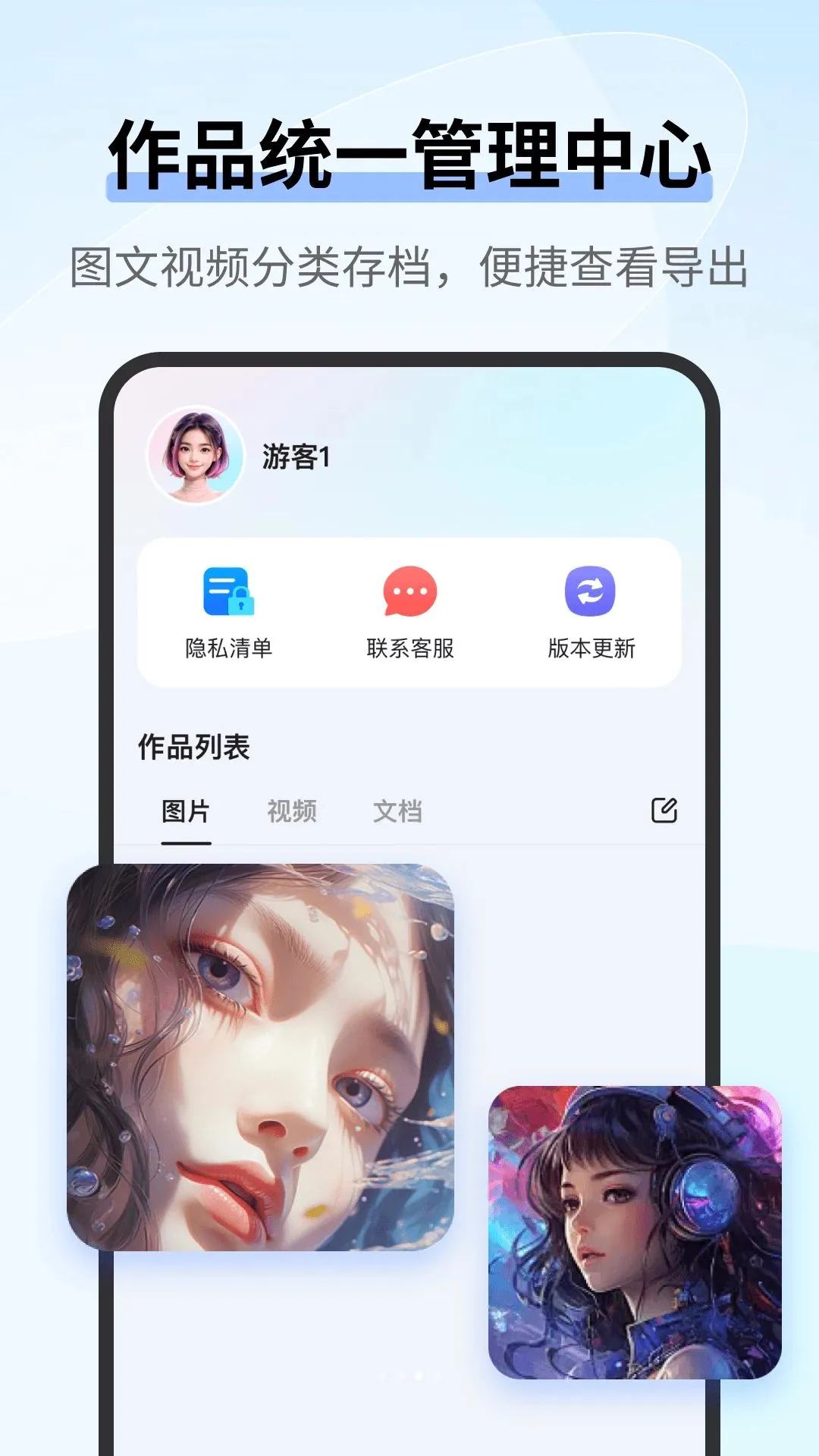 AI agent�ǻ۰���(AI���ݴ�������)v1.0.0 �ٷ������ͼ1