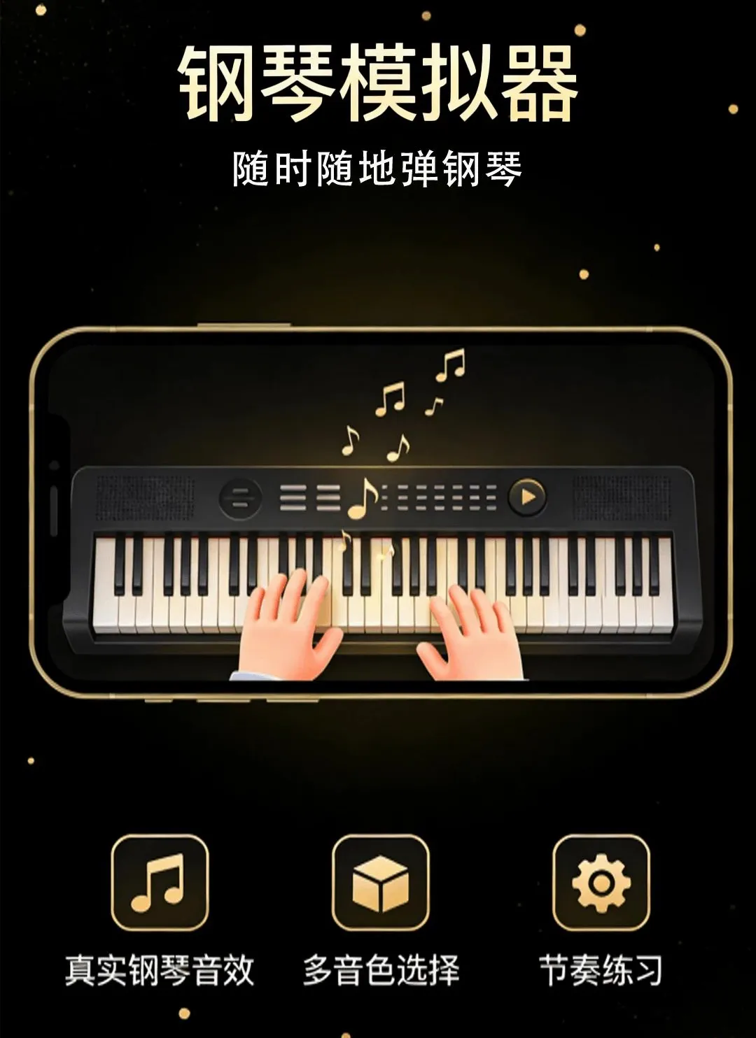 ���Ӹ���ģ����2026���°汾v1.0.1 ��׿���ͼ1