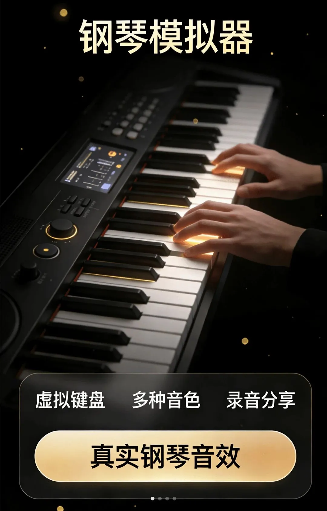 ���Ӹ���ģ����2026���°汾v1.0.1 ��׿���ͼ0