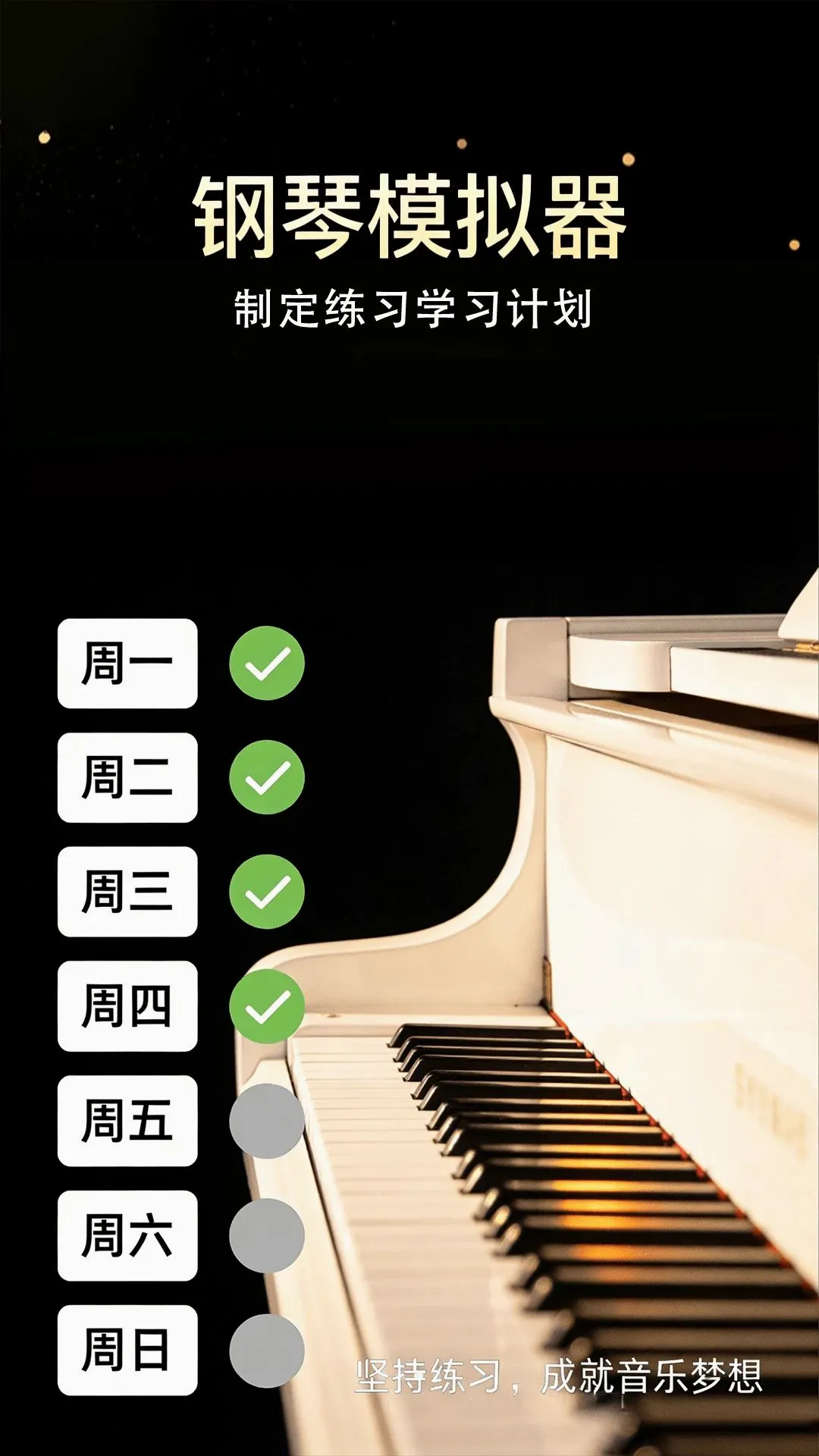 ���Ӹ���ģ����2026���°汾v1.0.1 ��׿���ͼ2
