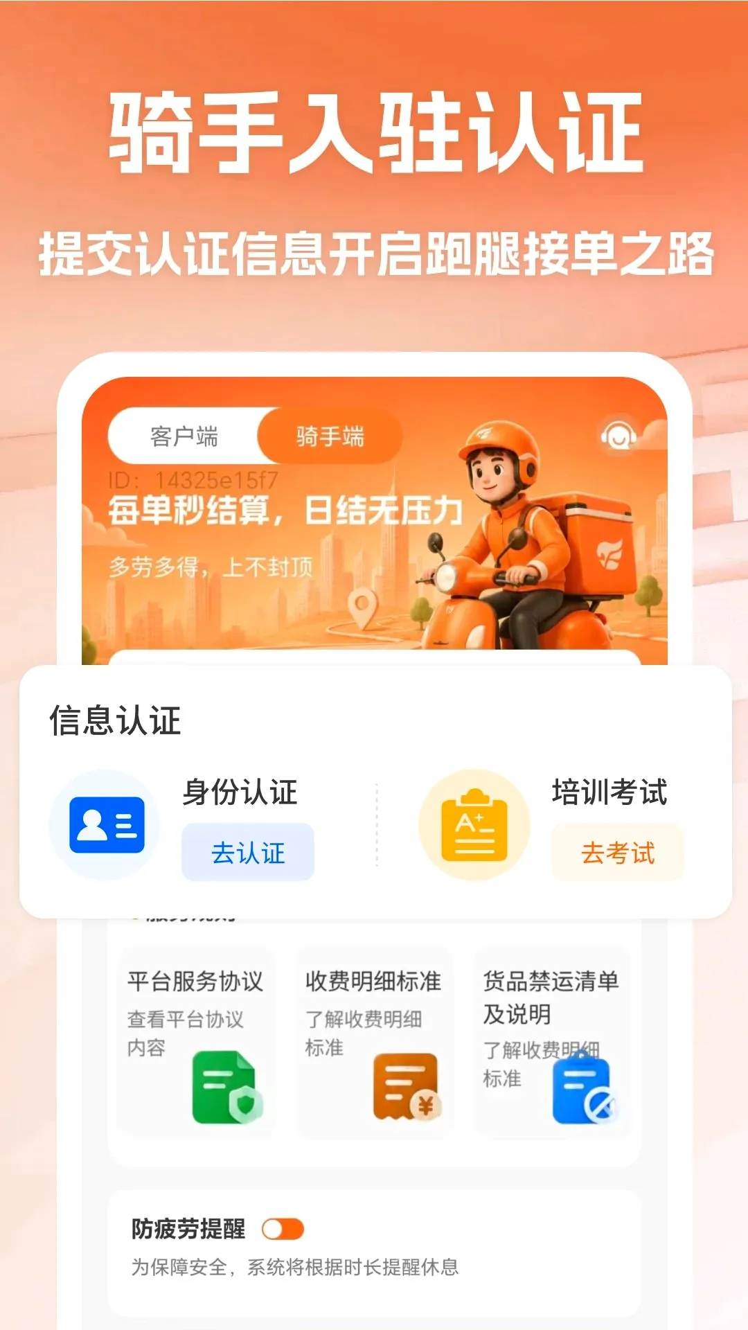 ����ͬ������2026���°汾v1.0 �ٷ������ͼ2