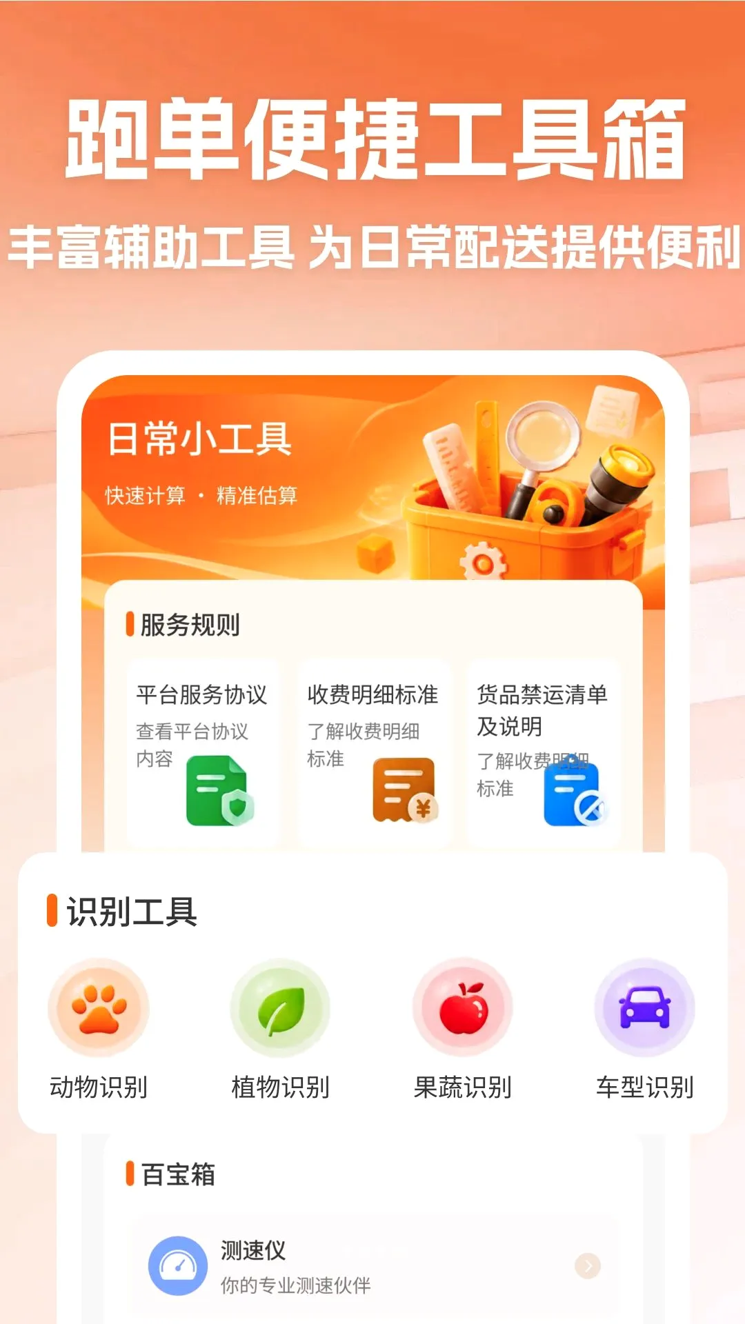 ����ͬ������2026���°汾v1.0 �ٷ������ͼ0