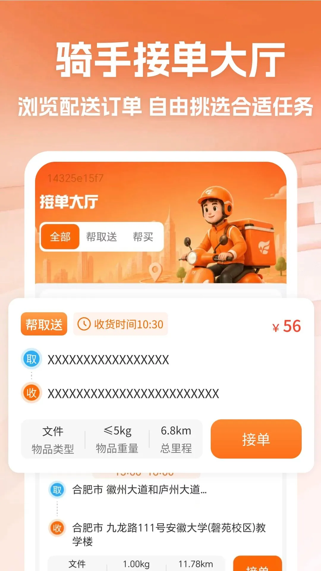 ����ͬ������2026���°汾v1.0 �ٷ������ͼ1