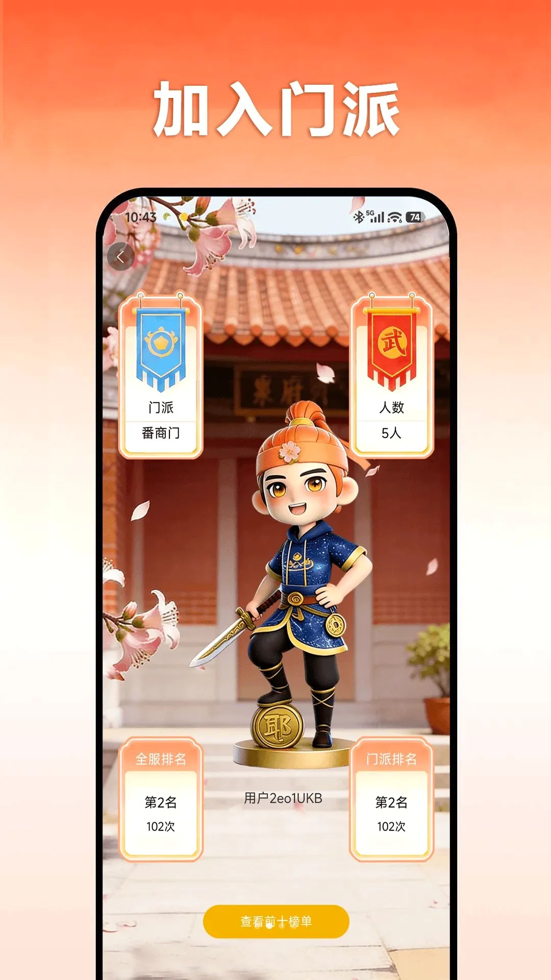 ��¿�̲������ֻ���v1.2.7 ��Ѱ��ͼ1