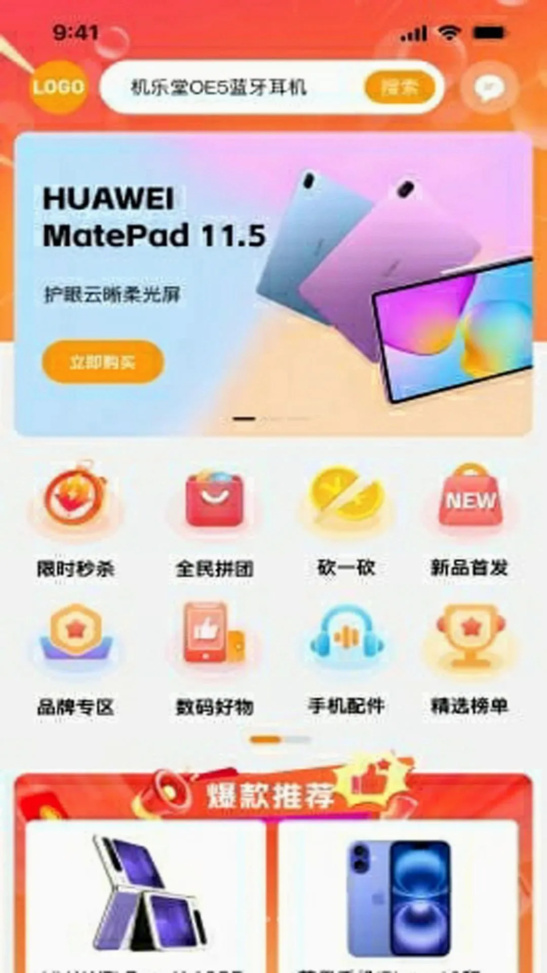 �Ѻ�yooho�����ֻ���v1.0.0 �ֻ����ͼ3