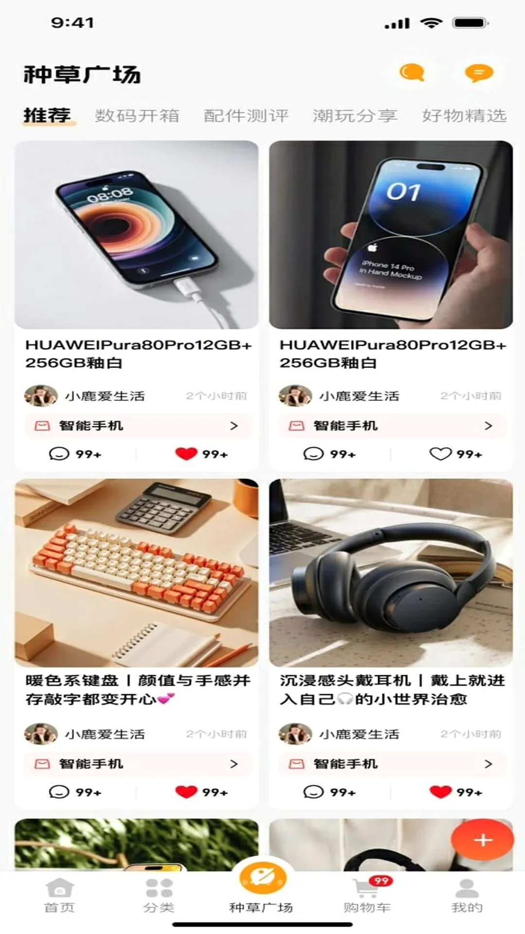 �Ѻ�yooho�����ֻ���v1.0.0 �ֻ����ͼ2