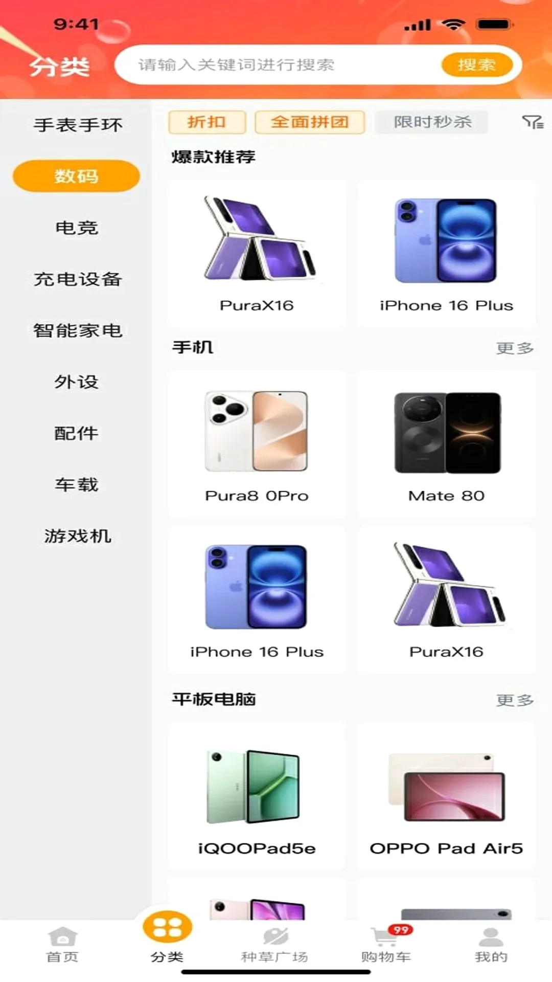 �Ѻ�yooho�����ֻ���v1.0.0 �ֻ����ͼ1