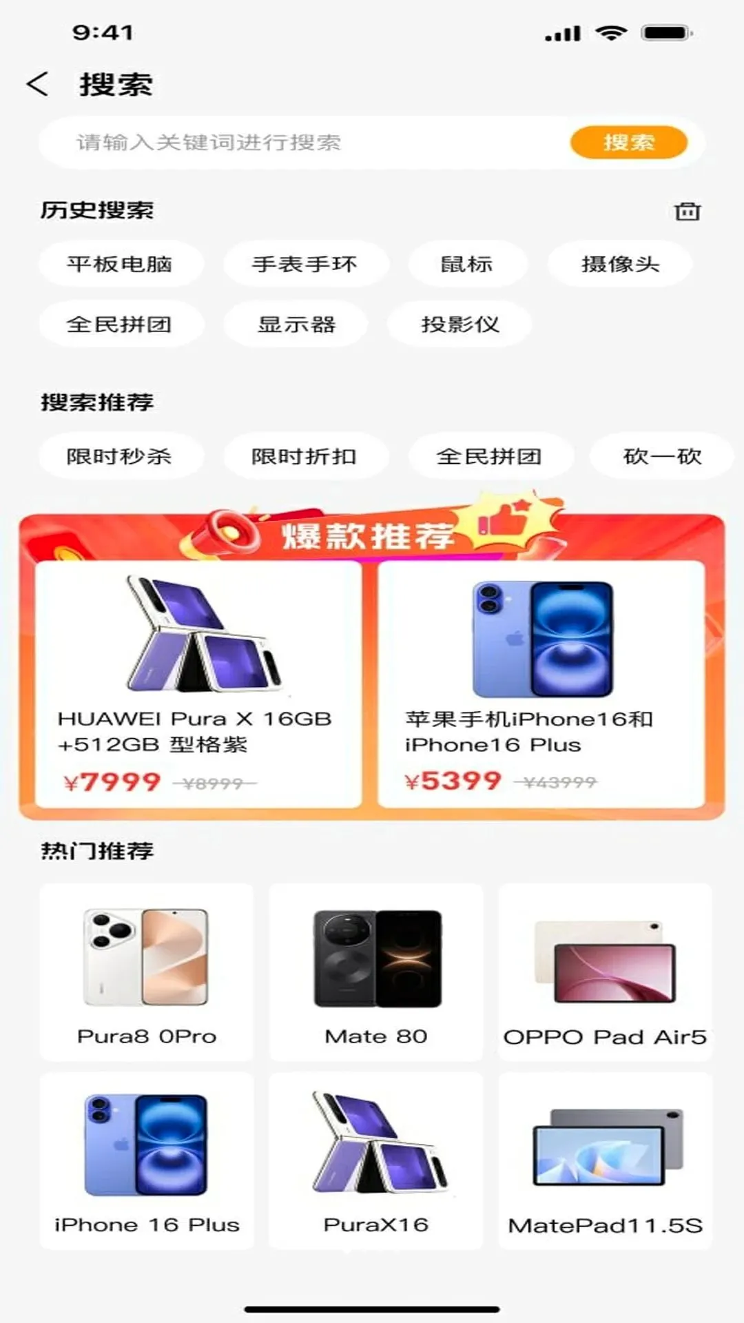 �Ѻ�yooho�����ֻ���v1.0.0 �ֻ����ͼ0