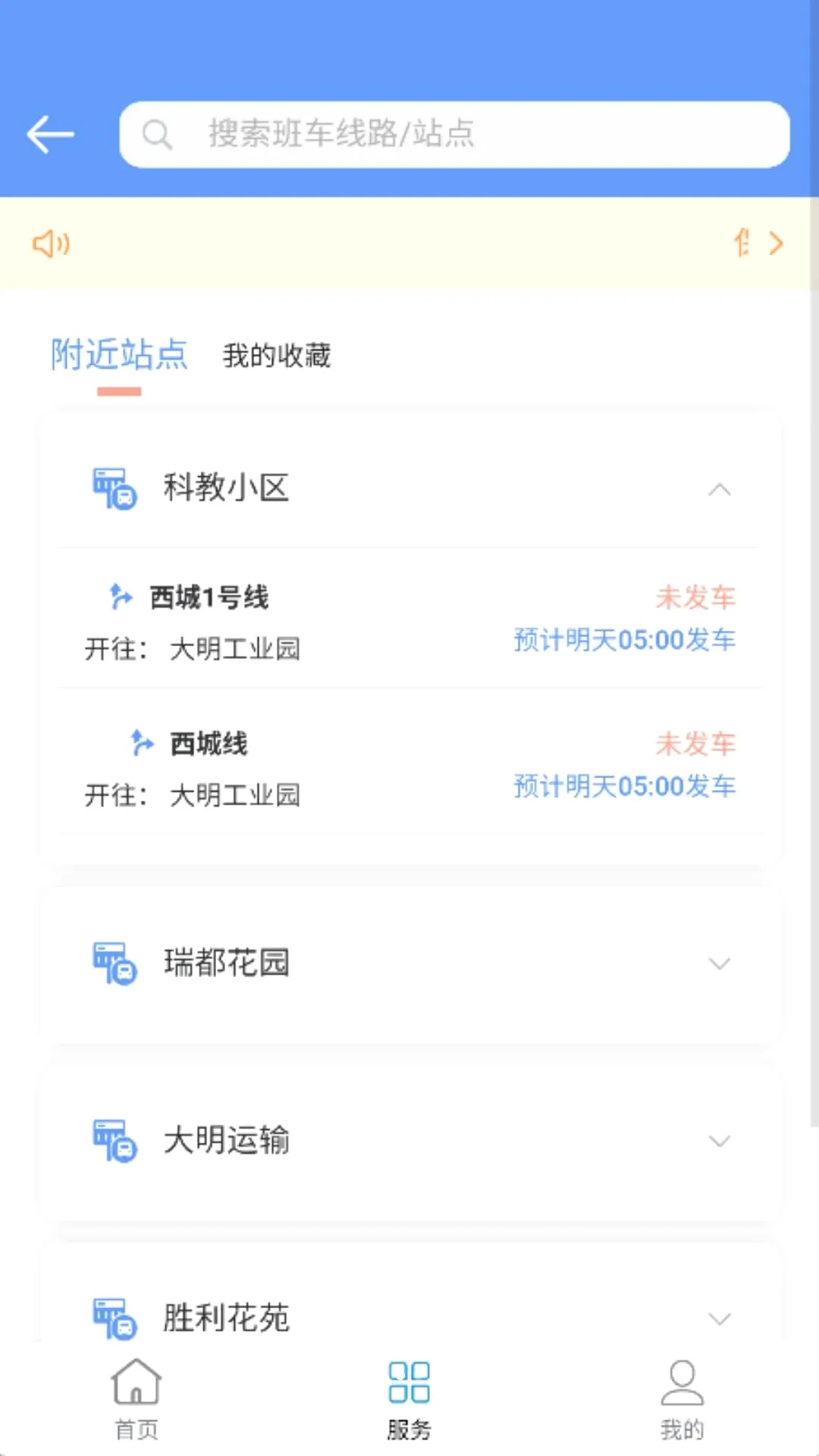 �����೵(�ڲ��೵����)v1.0.2 ��׿���ͼ2
