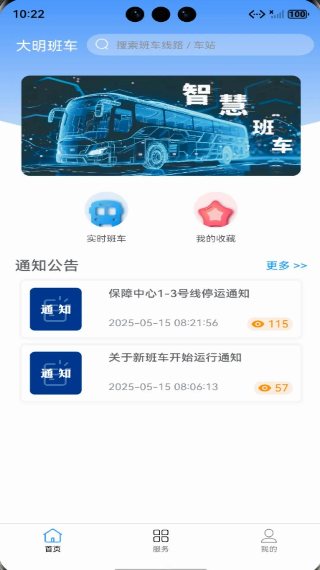 �����೵(�ڲ��೵����)v1.0.2 ��׿���ͼ1