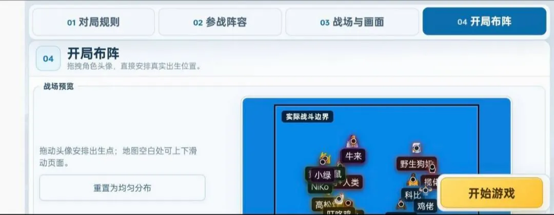 ��ʯ���Ҷ�2026�ٷ����°汾v3.1.0 �ٷ������ͼ3