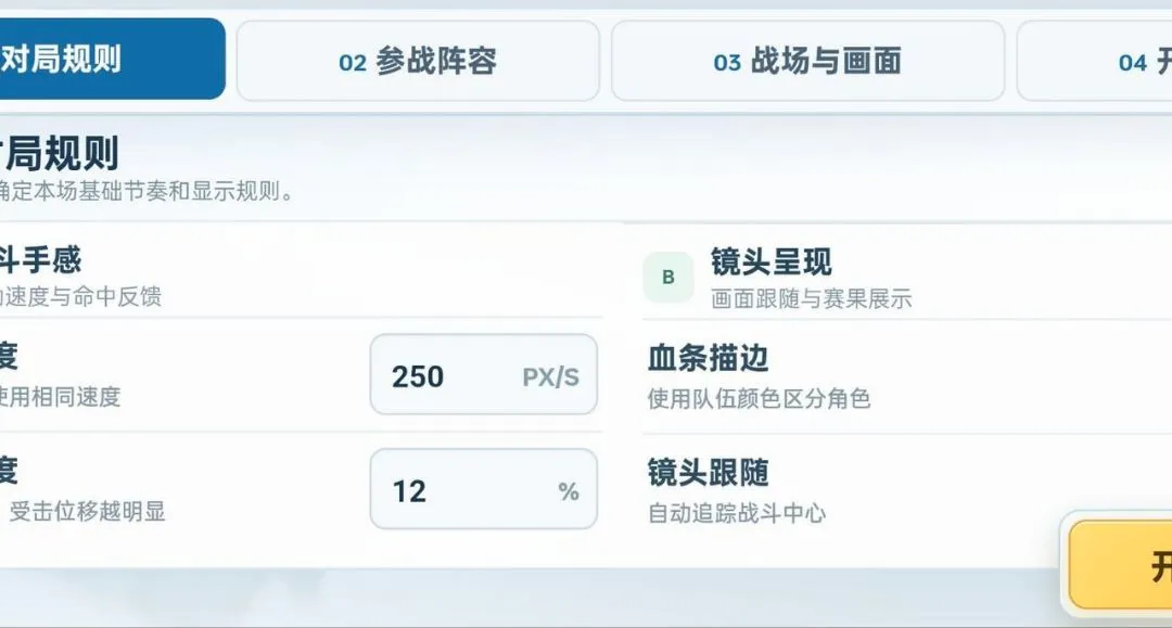 ��ʯ���Ҷ�2026�ٷ����°汾v3.1.0 �ٷ������ͼ0