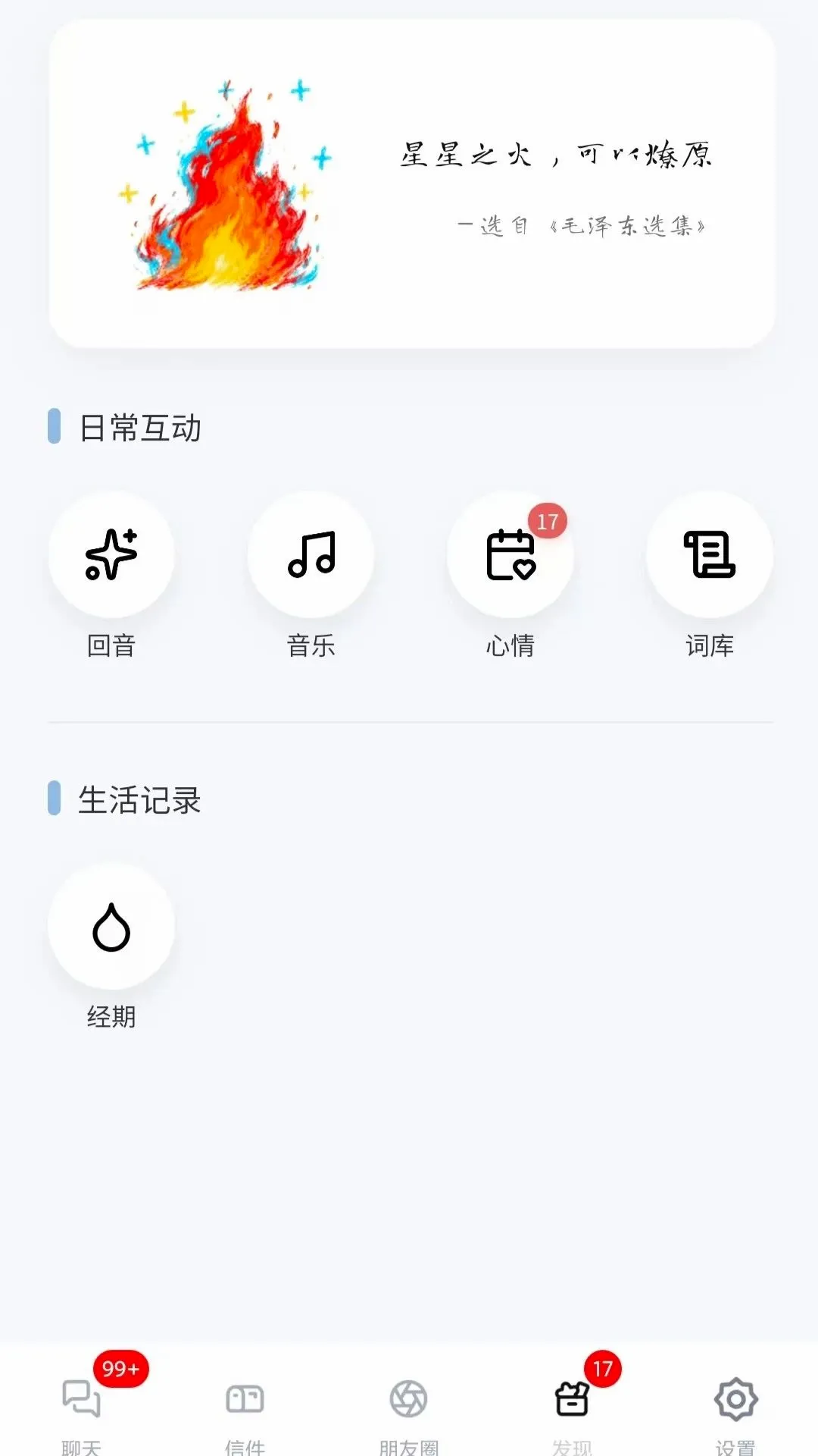 ��ߵ����(�Զ����罻����)