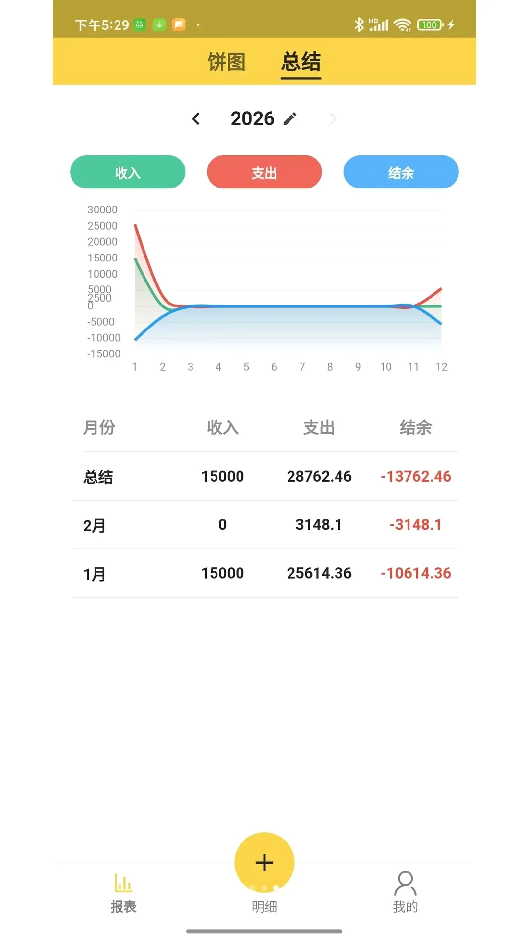 ���ּ���APP�����ֻ���v2.1.8 �ٷ������ͼ2