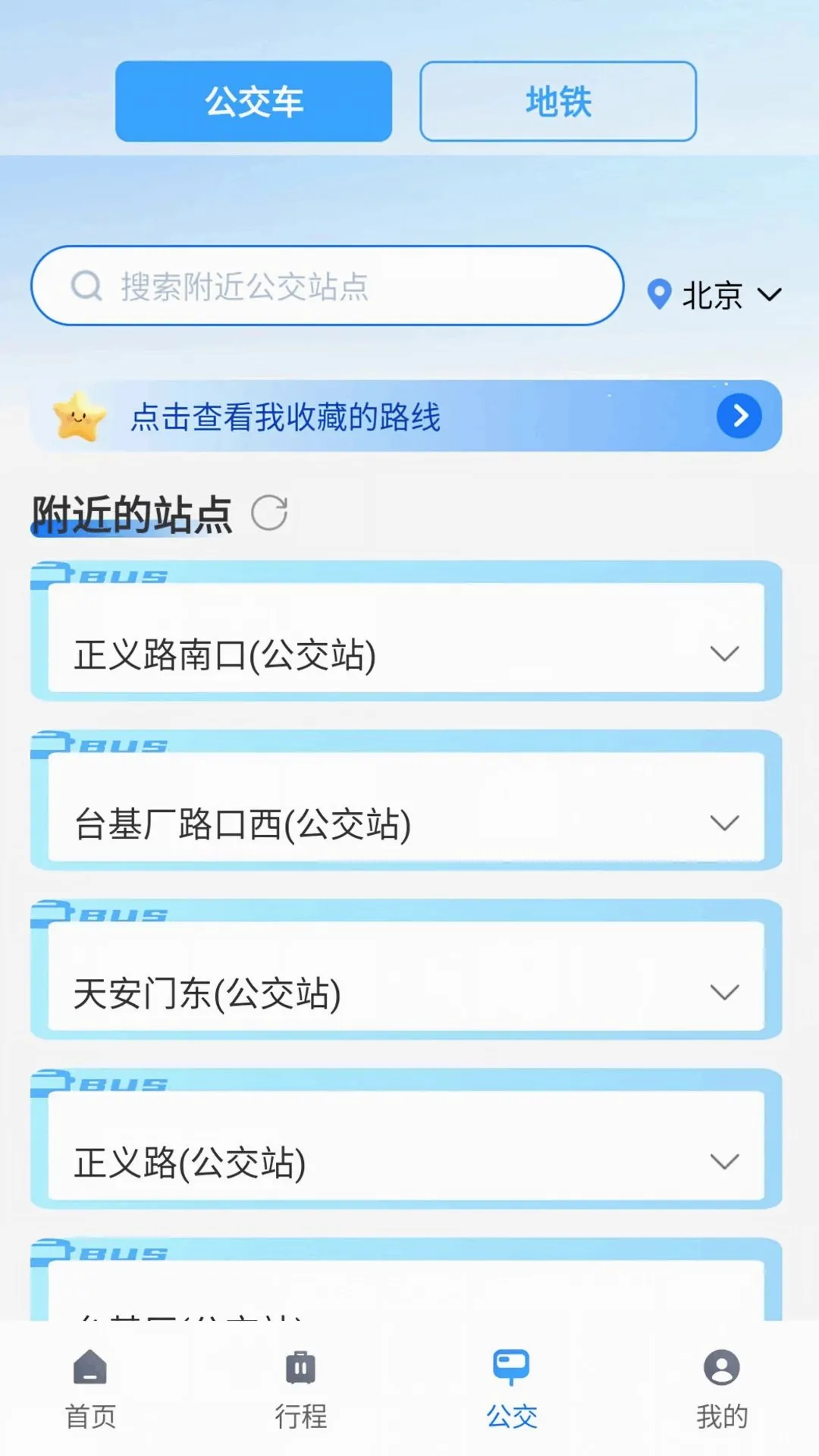 �ٰٵ�ͼ��������2026���°汾v1.0.0 ��׿���ͼ0