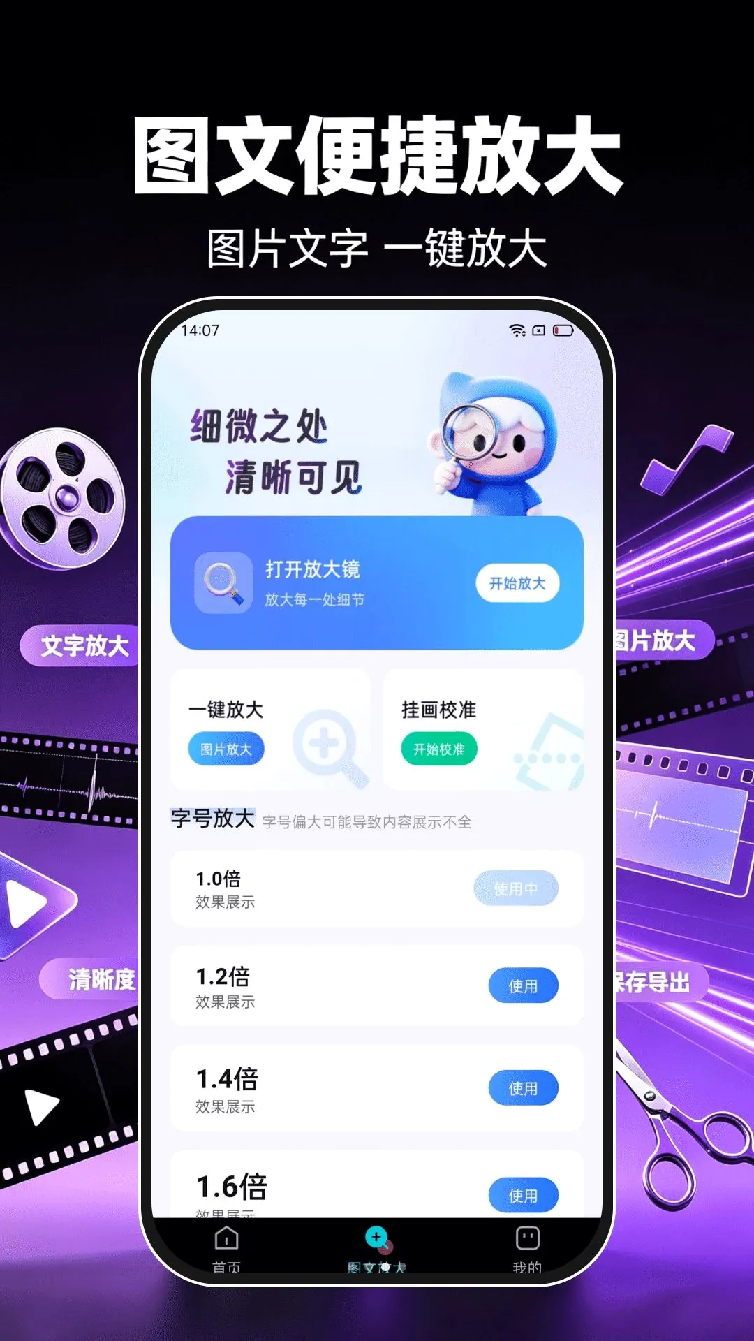 �����Ƶһ����������2026���°汾v1.0.2 ��׿���ͼ2