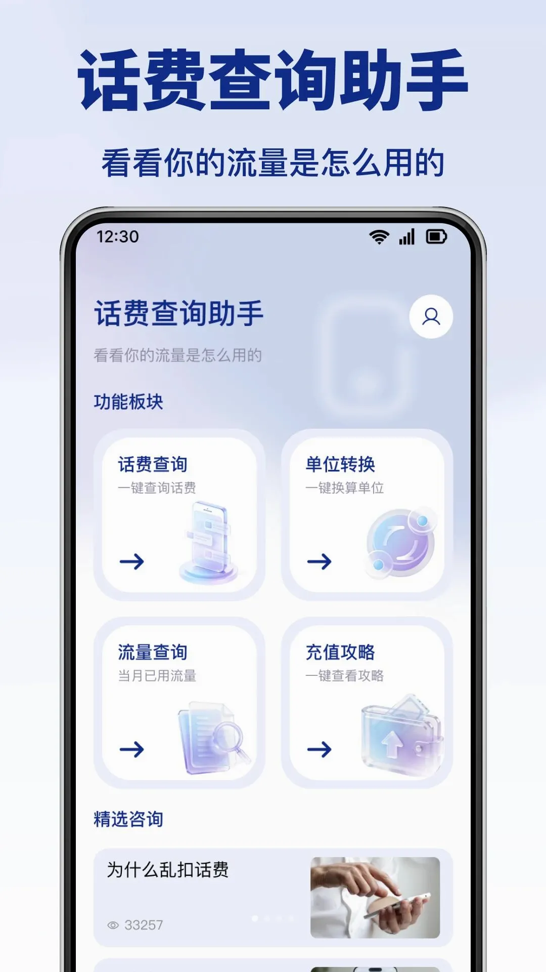 ���������������׿���ֻ���v1.0.0 �ٷ������ͼ1