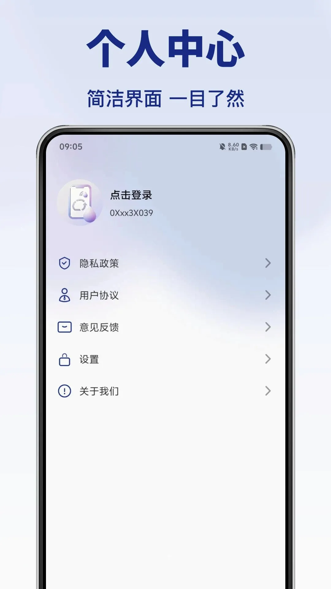 ���������������׿���ֻ���v1.0.0 �ٷ������ͼ2