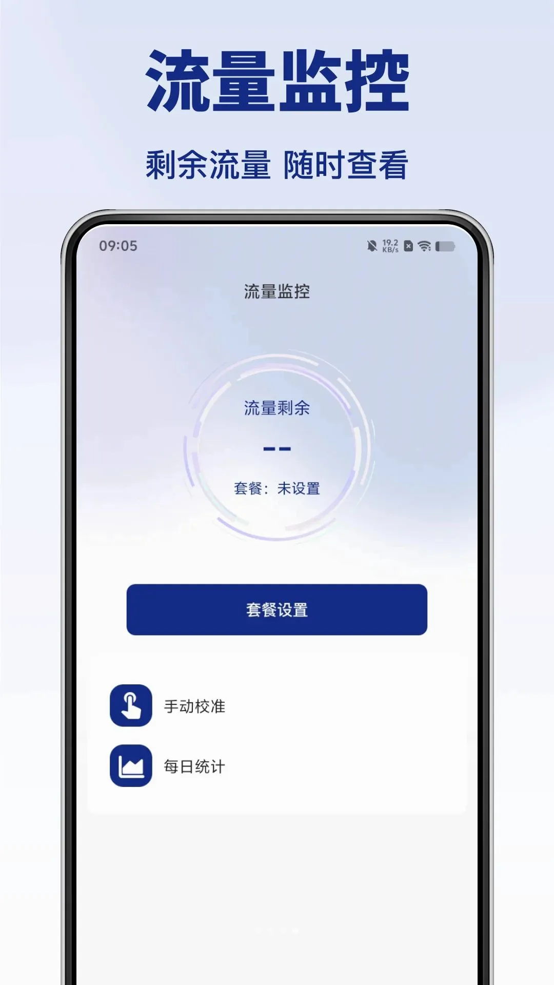 ���������������׿���ֻ���v1.0.0 �ٷ������ͼ0