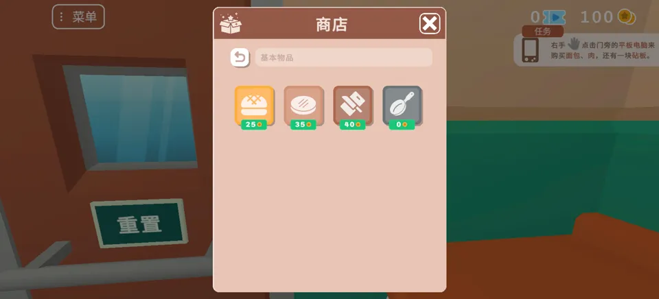 ��������ܰ�������Է�2026�ٷ����°汾v1.0.2 ��Ѱ��ͼ3