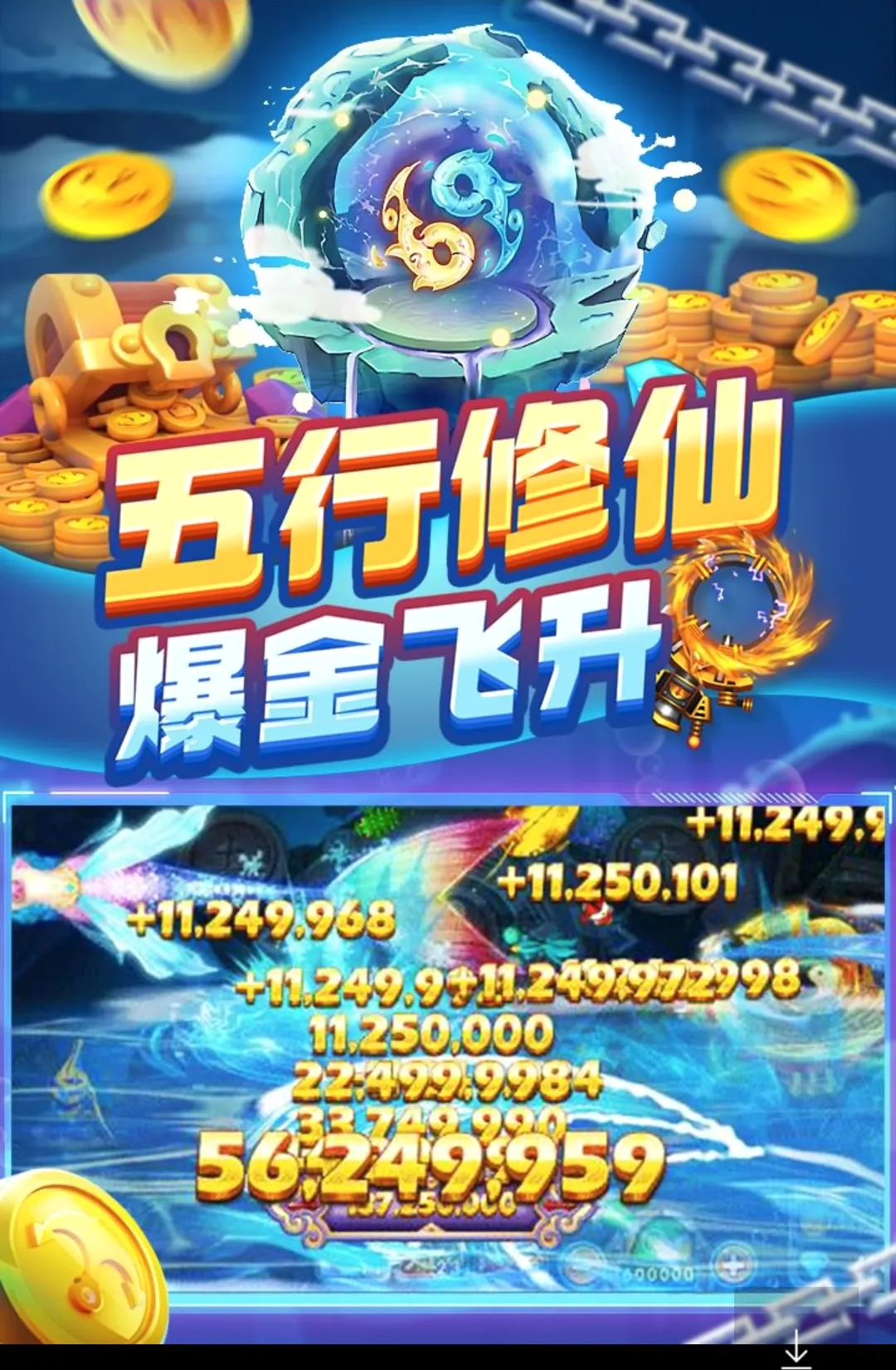 ����ը����(������Ϸ)v12.0.0.0 ��׿���ͼ1